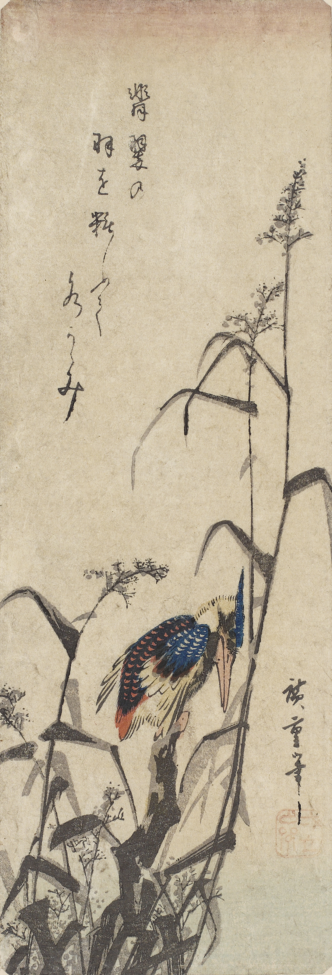 Utagawa Hiroshige (1797–1858), TWO PRINTS: KINGFISHER AMONG