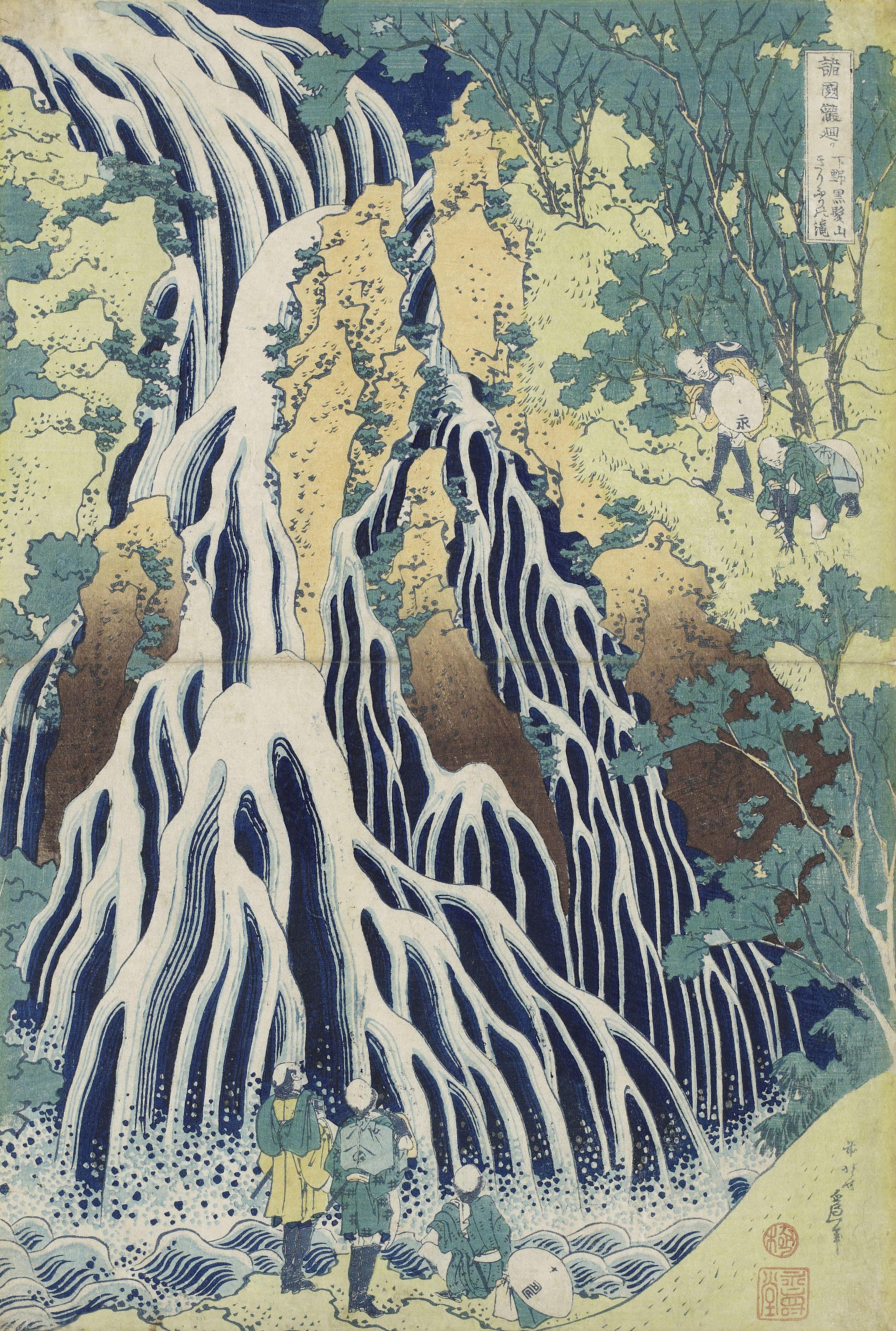 Katsushika Hokusai (1760–1849), THE FALLING MIST WATERFALL AT