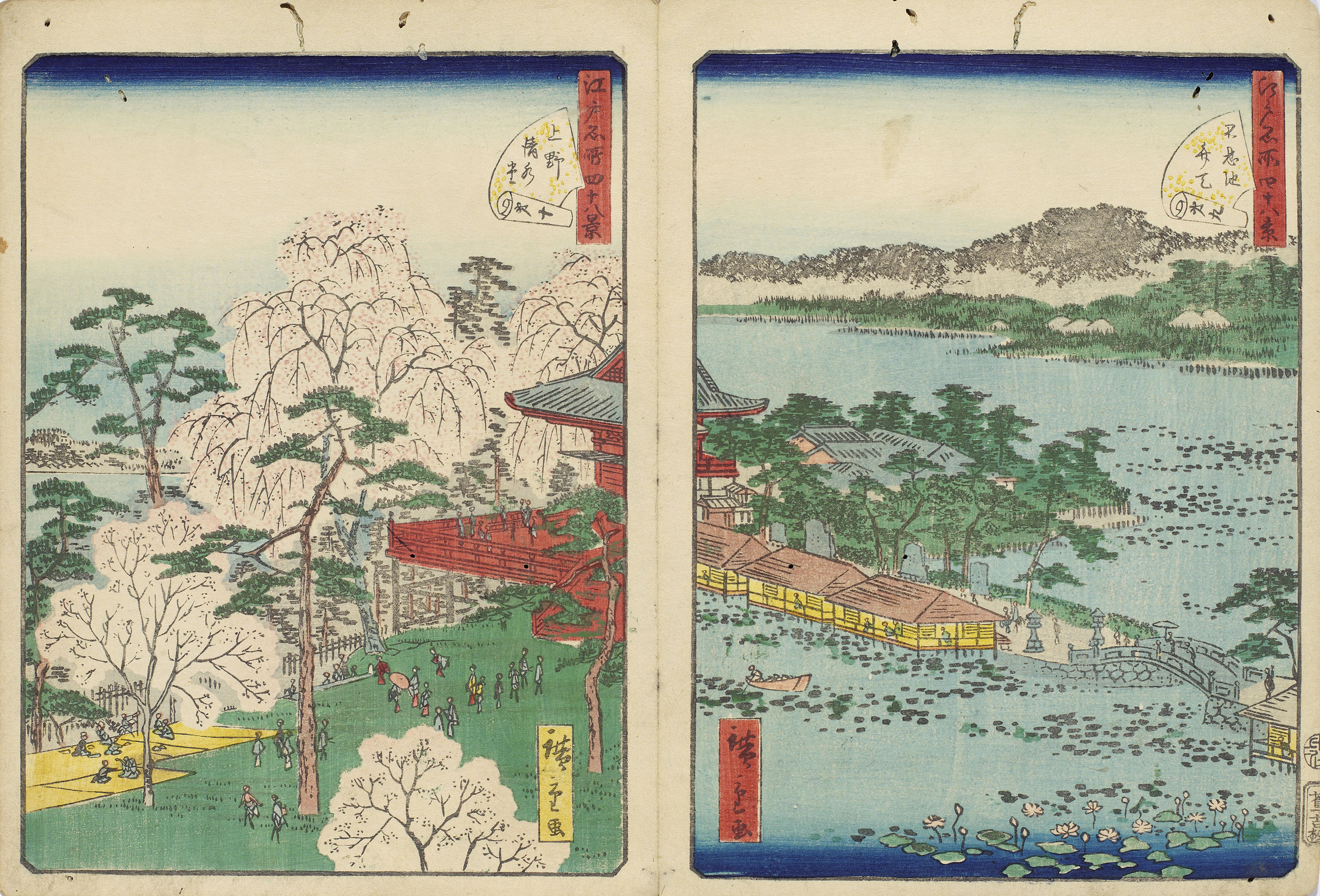 Utagawa Hiroshige II (Shigenobu) (1826–1869), AN ALBUM OF 46