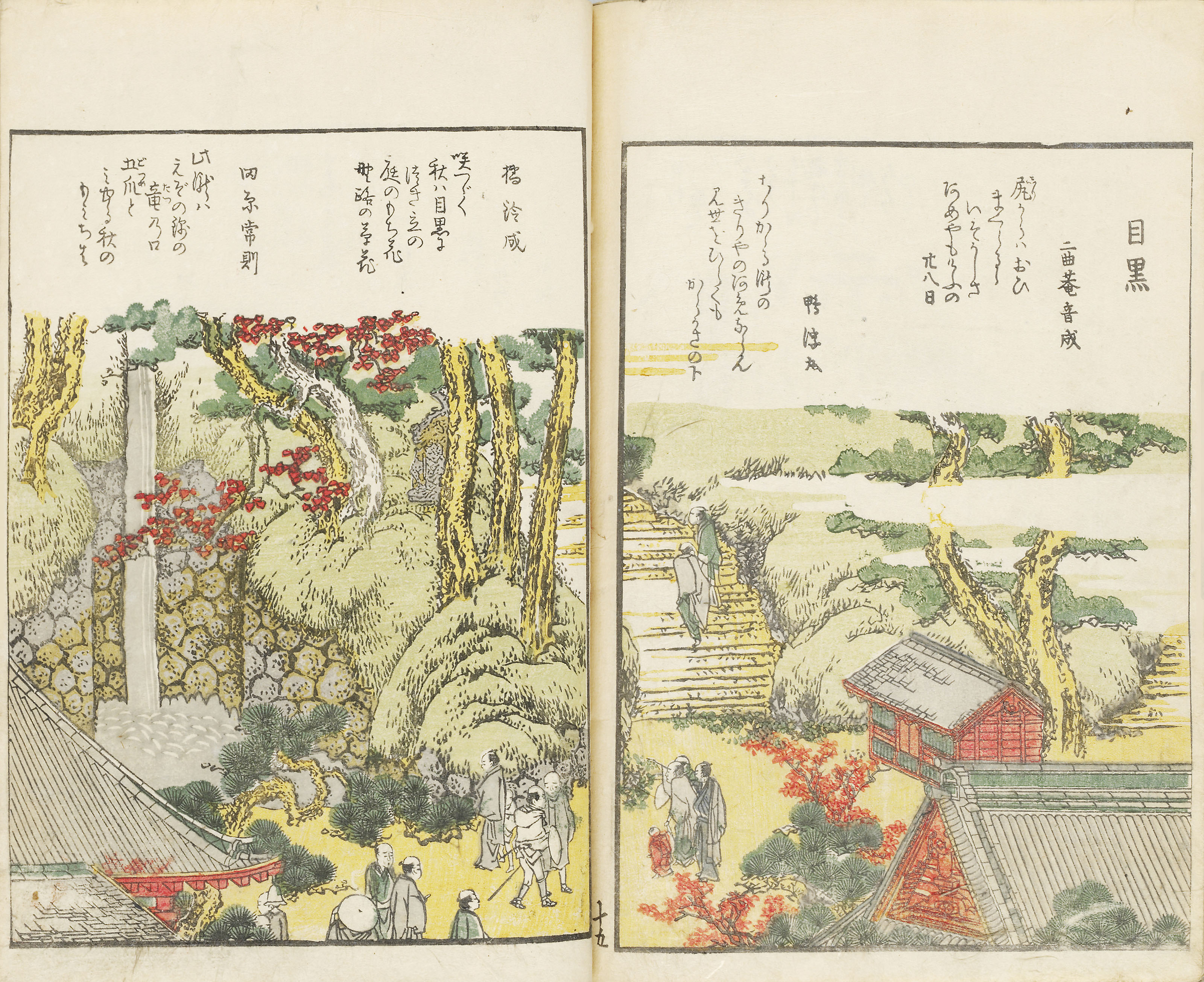 Katsushika Hokusai (1760-1849), FINE VIEWS OF THE EASTERN