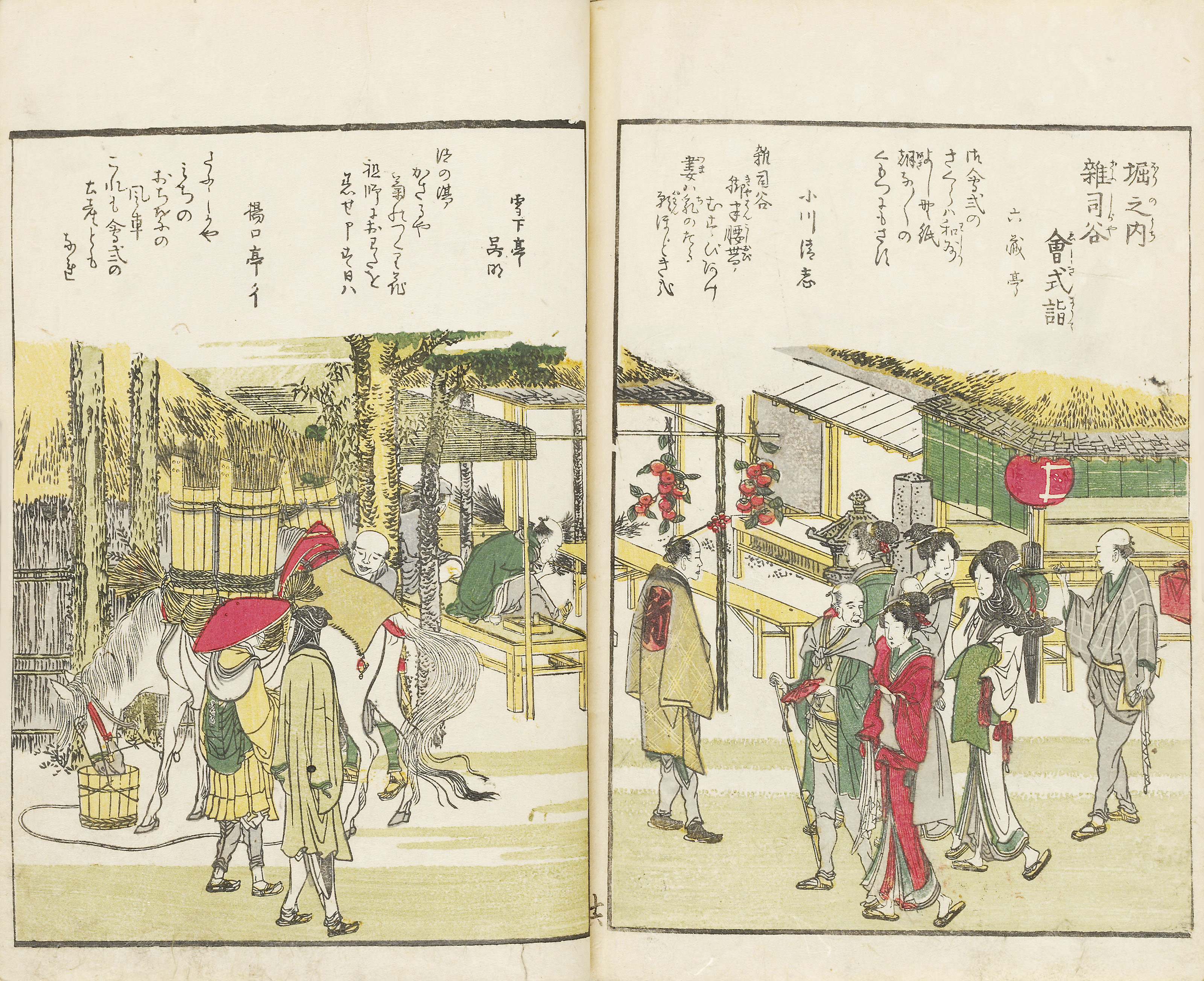 Katsushika Hokusai (1760-1849), FINE VIEWS OF THE EASTERN