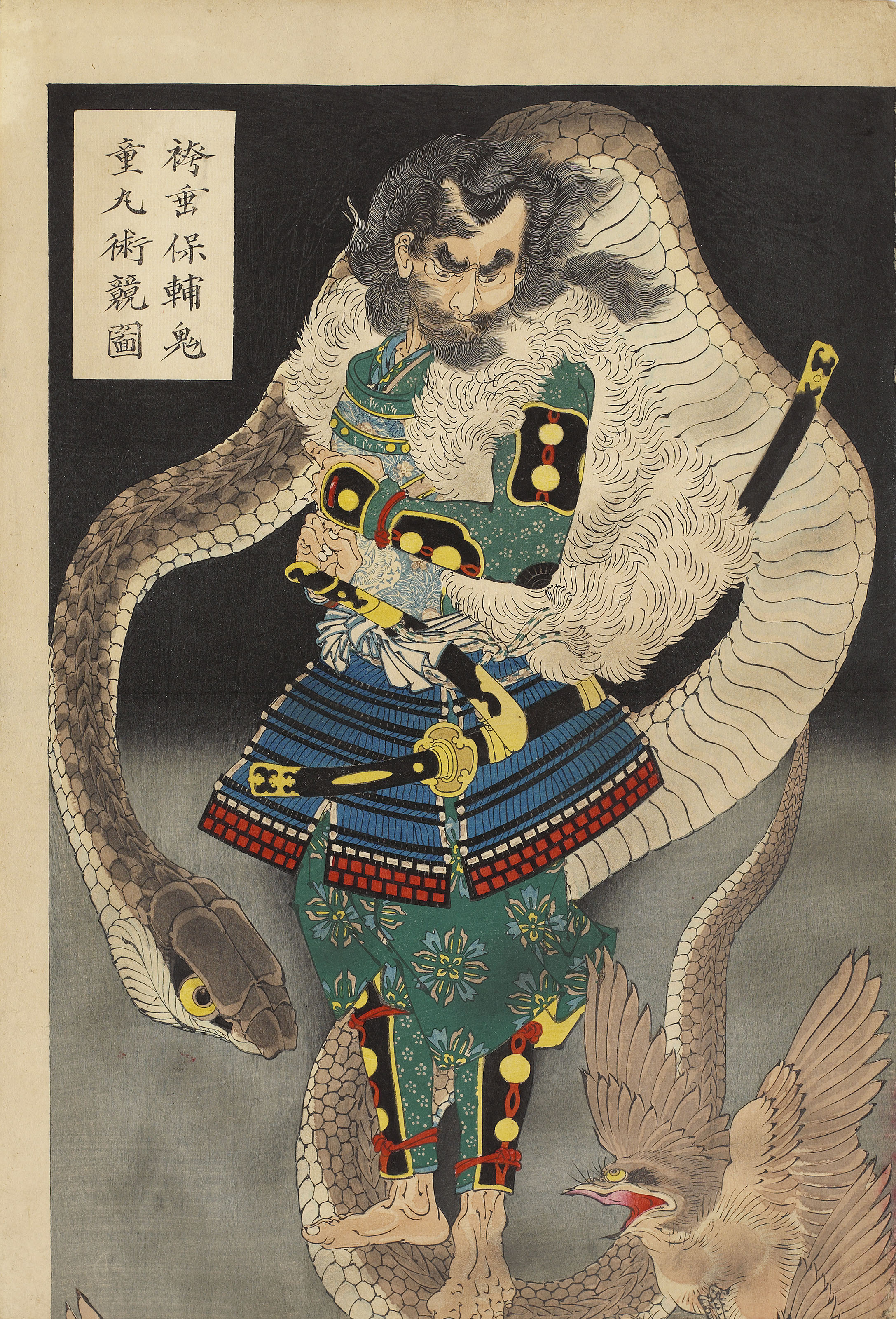 Tsukioka Yoshitoshi (1839-1892), HAKAMADARE YASUSUKE AND