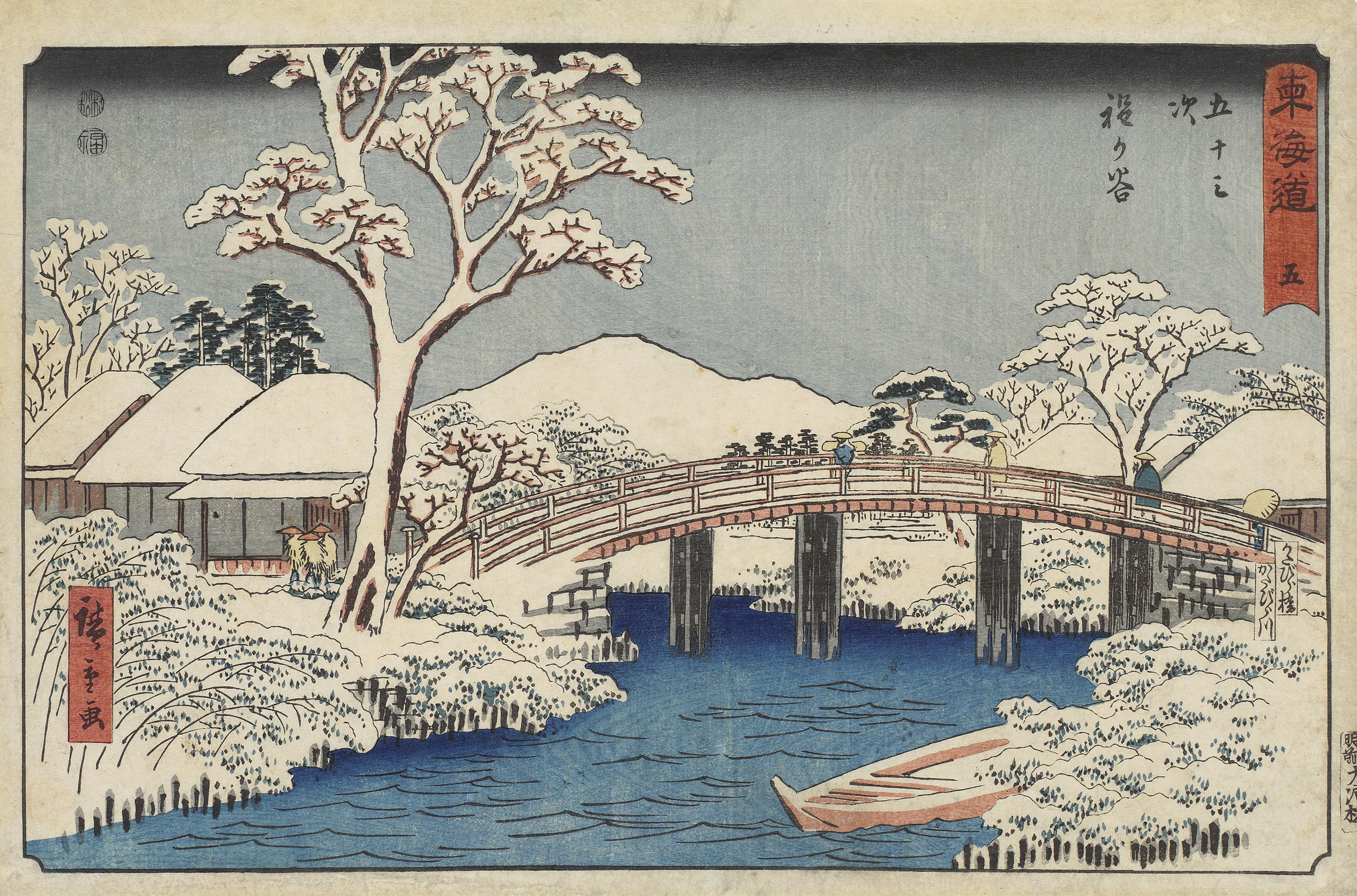 Utagawa Hiroshige (1797–1858), NO. 5 - HODOGAYA: THE
