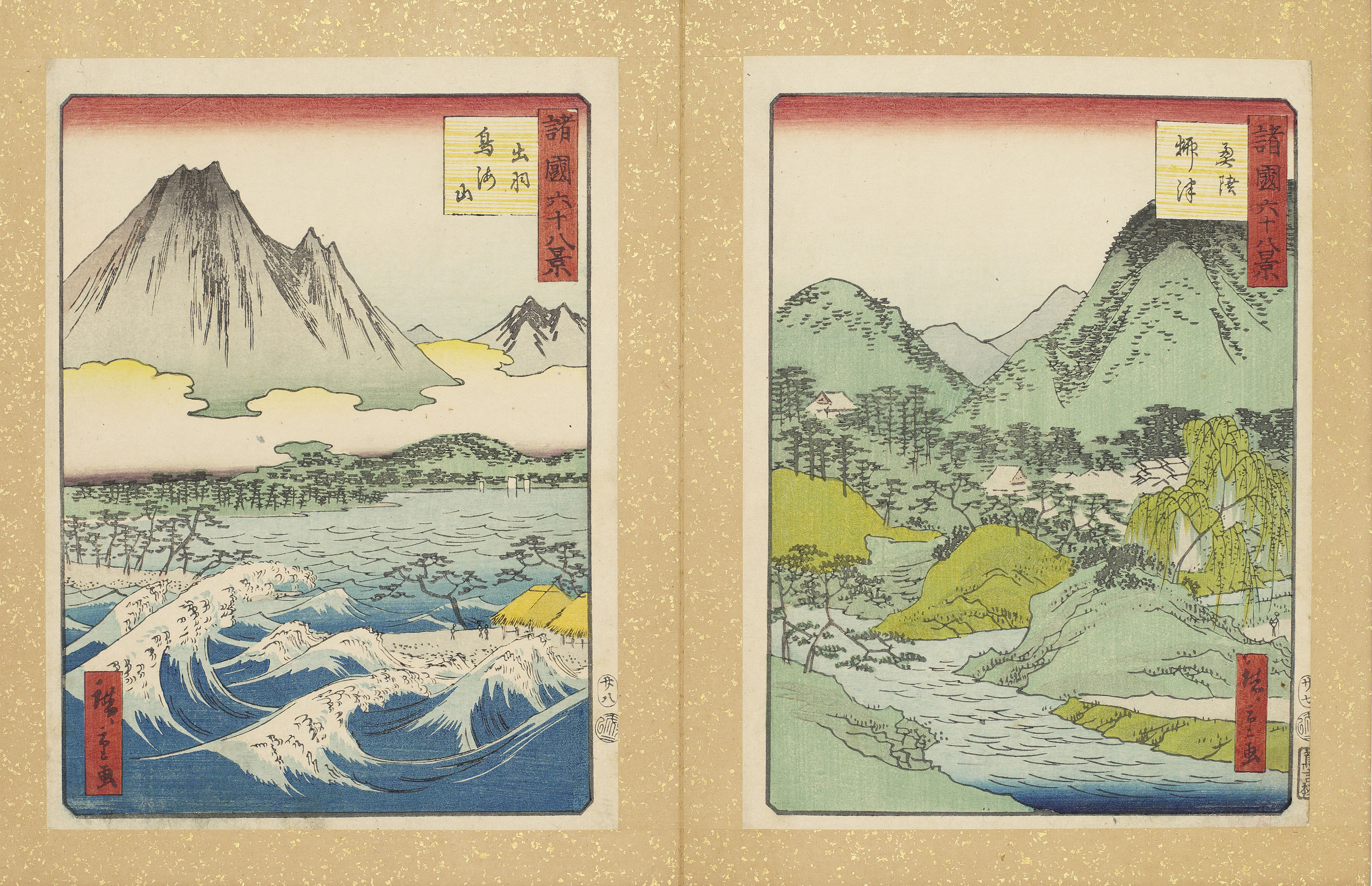 Utagawa Hiroshige II (Shigenobu) (1826–1869), SIXTY-EIGHT VIEWS OF THE  VARIOUS PROVINCES (SHOKOKU ROKUJU-HAKKEI), 1862 | Christie's
