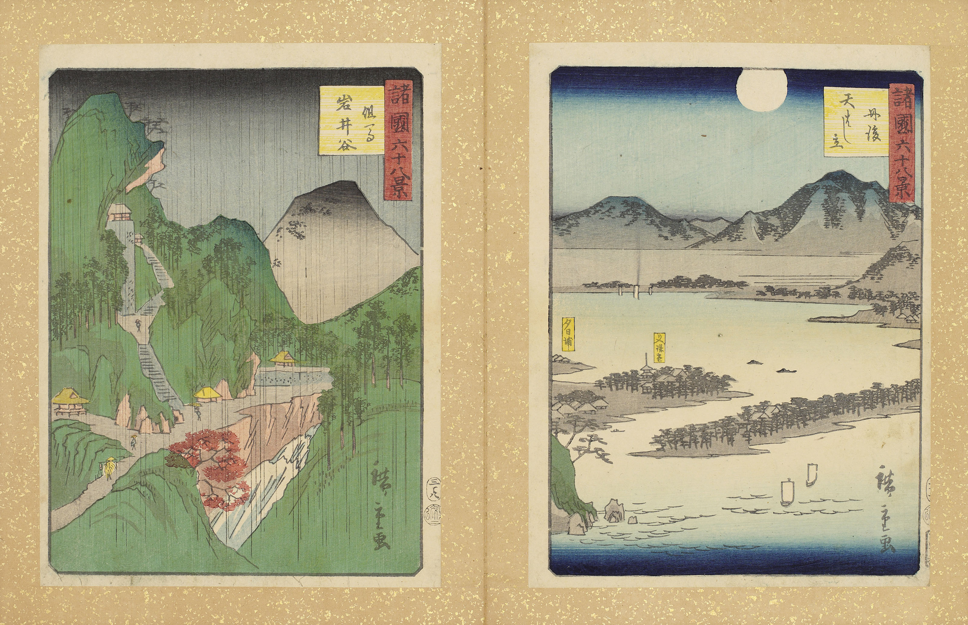 Utagawa Hiroshige II (Shigenobu) (1826–1869), SIXTY-EIGHT