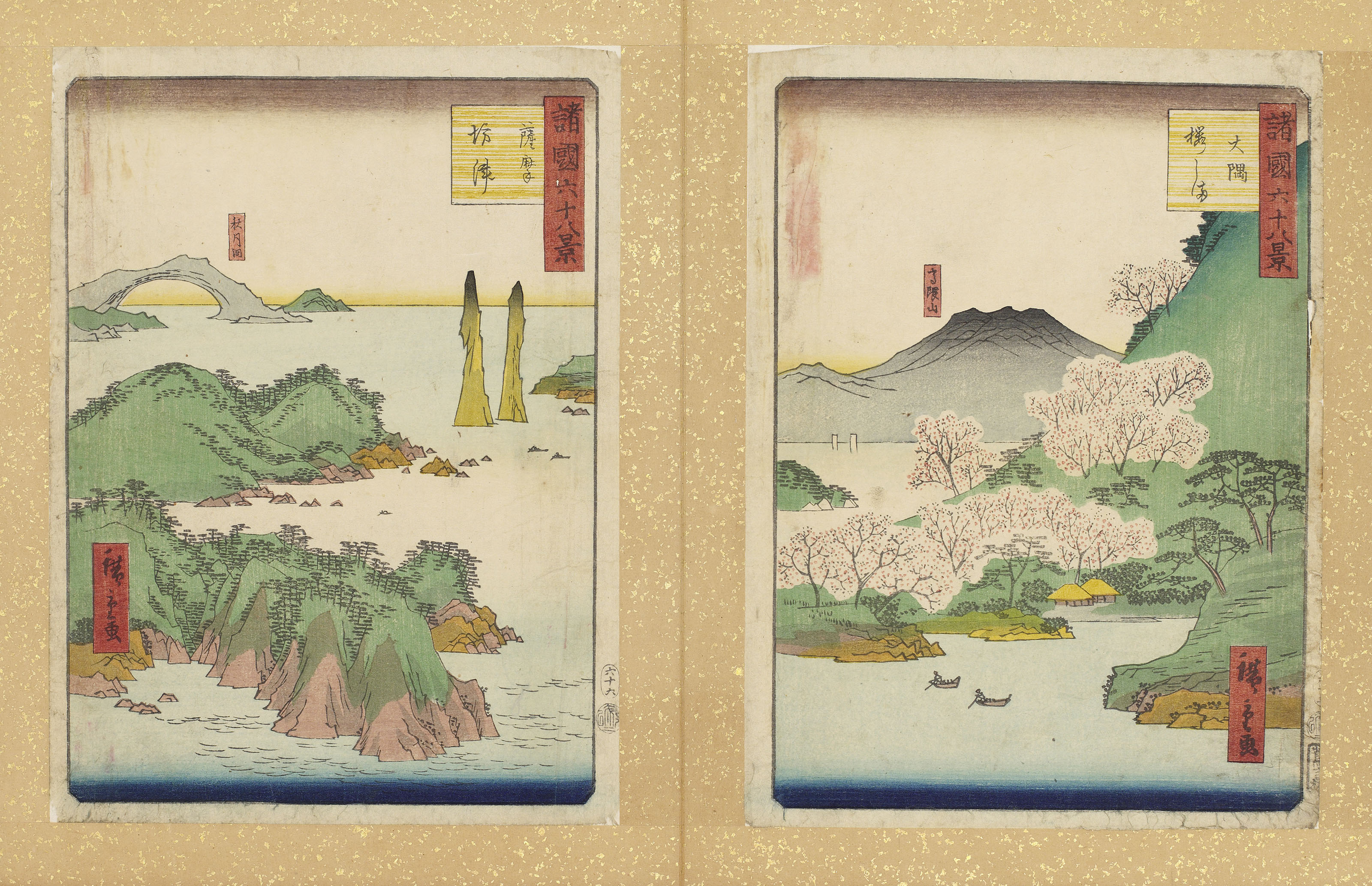 Utagawa Hiroshige II (Shigenobu) (1826–1869), SIXTY-EIGHT