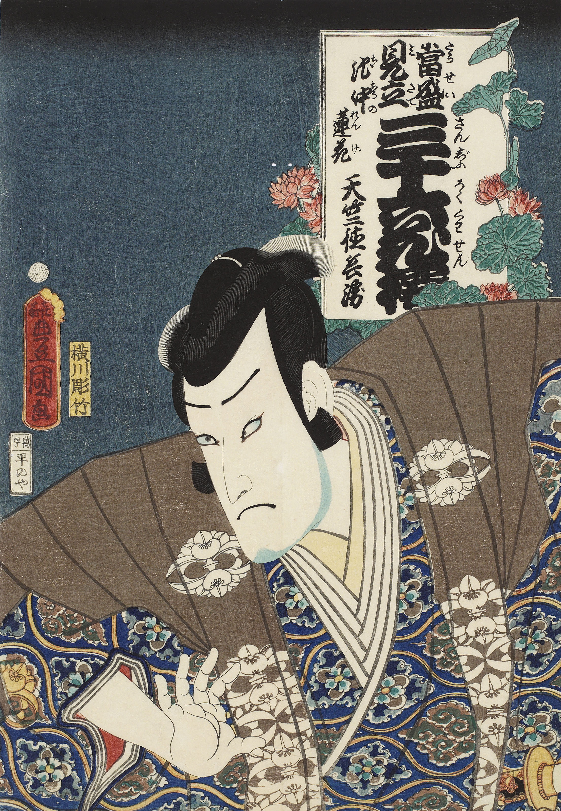 Utagawa Kunisada I (Toyokuni III) (1786–1864), FOUR ACTOR PRINTS |  Christie's