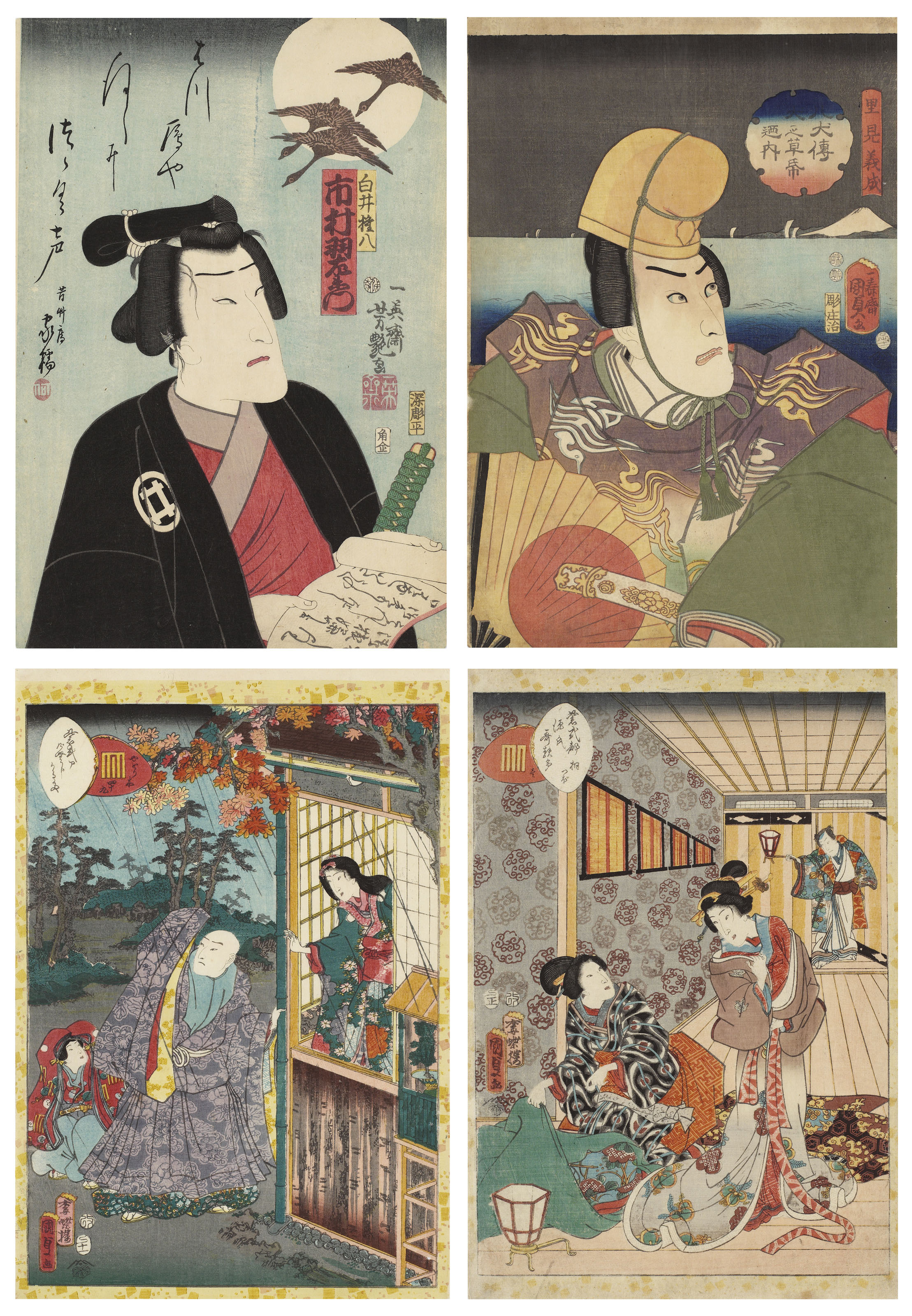 お歳暮ならオンライン Utagawa Hiroshige II (Shigenobu) (1826–1869), SIXTY-EIGHT その他