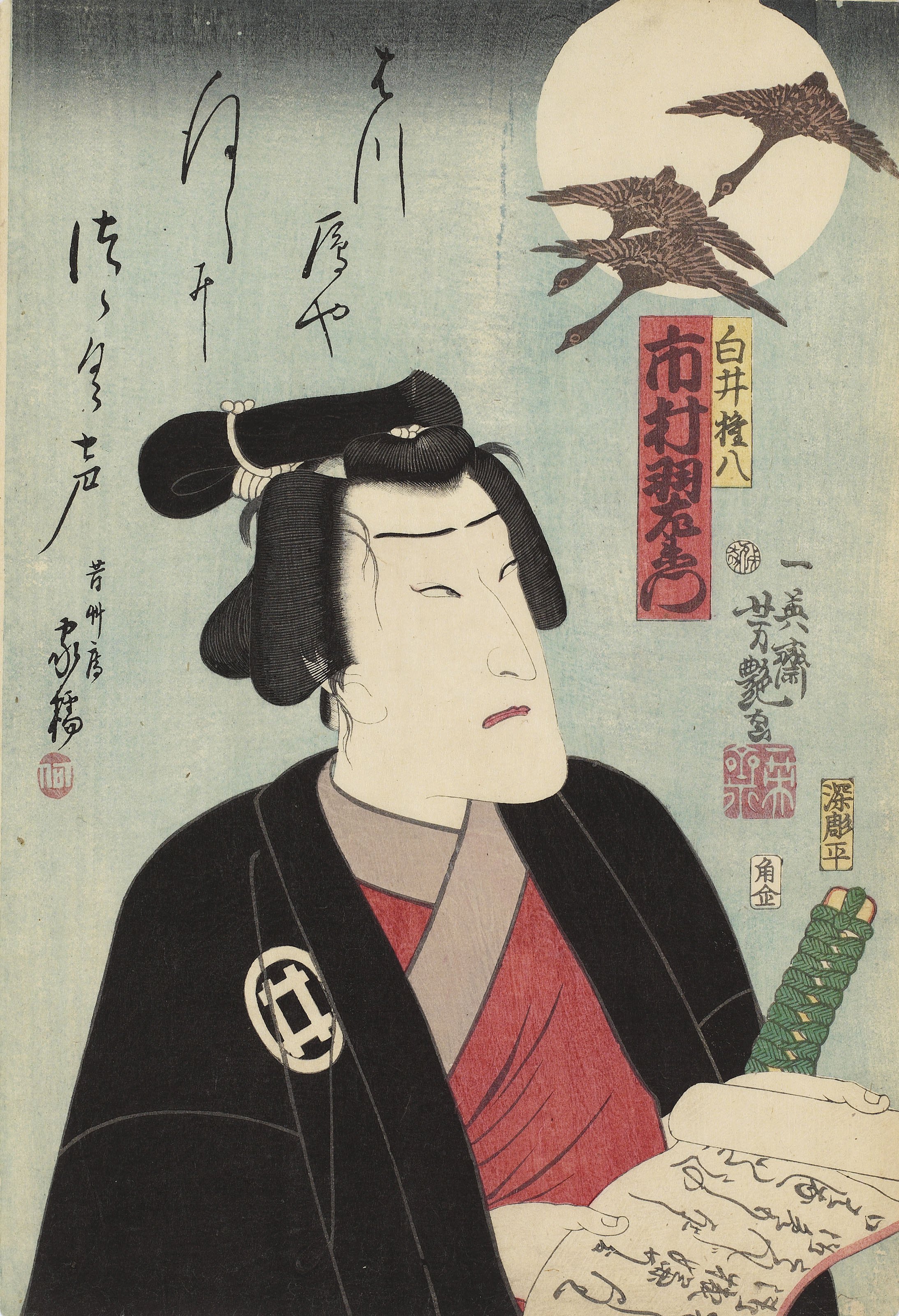 巻*藝様 Various Artists, SEVEN SINGLE PRINTS, A TRIPTYCH, A DIPTYCH