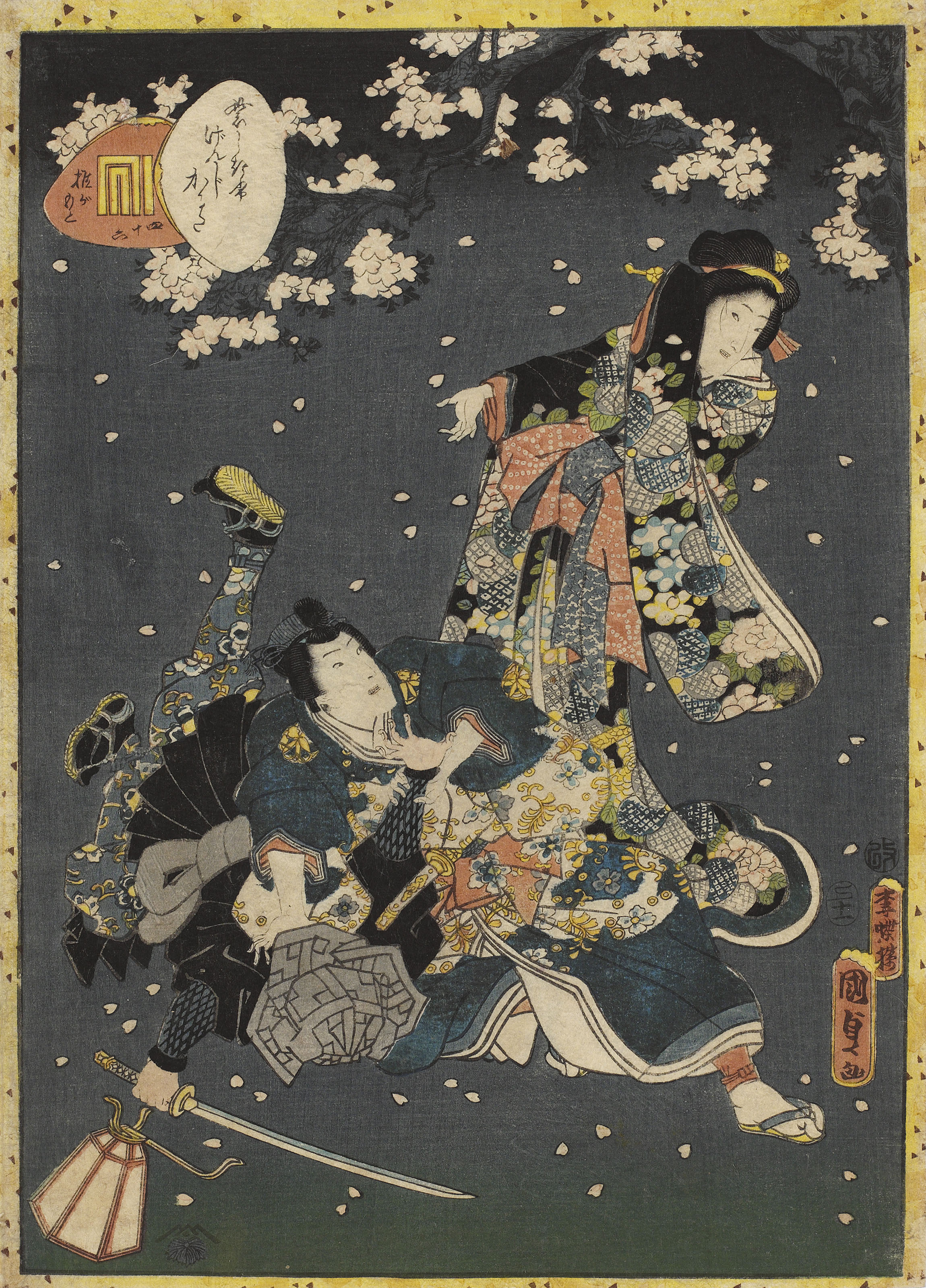 巻*藝様 Various Artists, SEVEN SINGLE PRINTS, A TRIPTYCH, A DIPTYCH