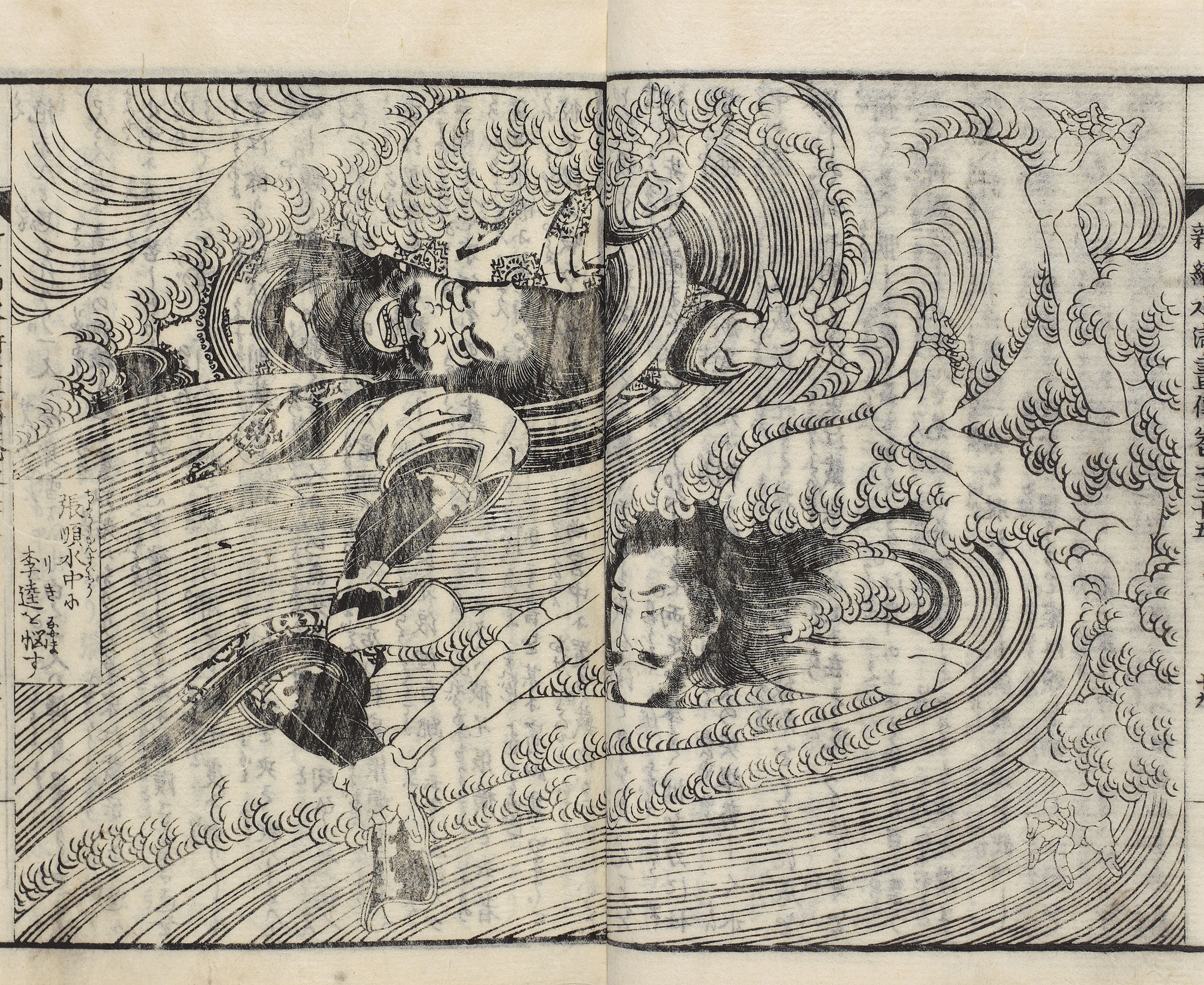 Katsushika Hokusai (1760-1849), Takizawa Bakin (1767-1848