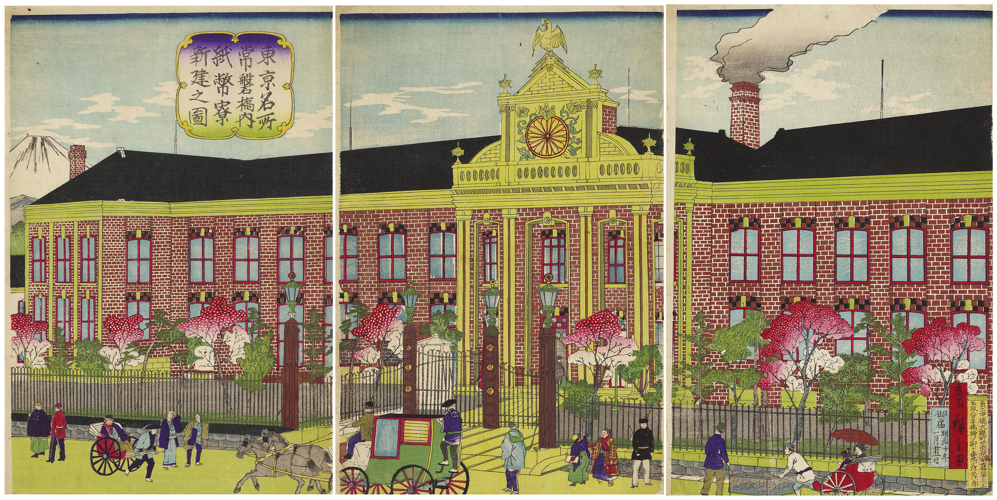 Utagawa Hiroshige III (1842–1894), THE NEWLY BUILT MINT
