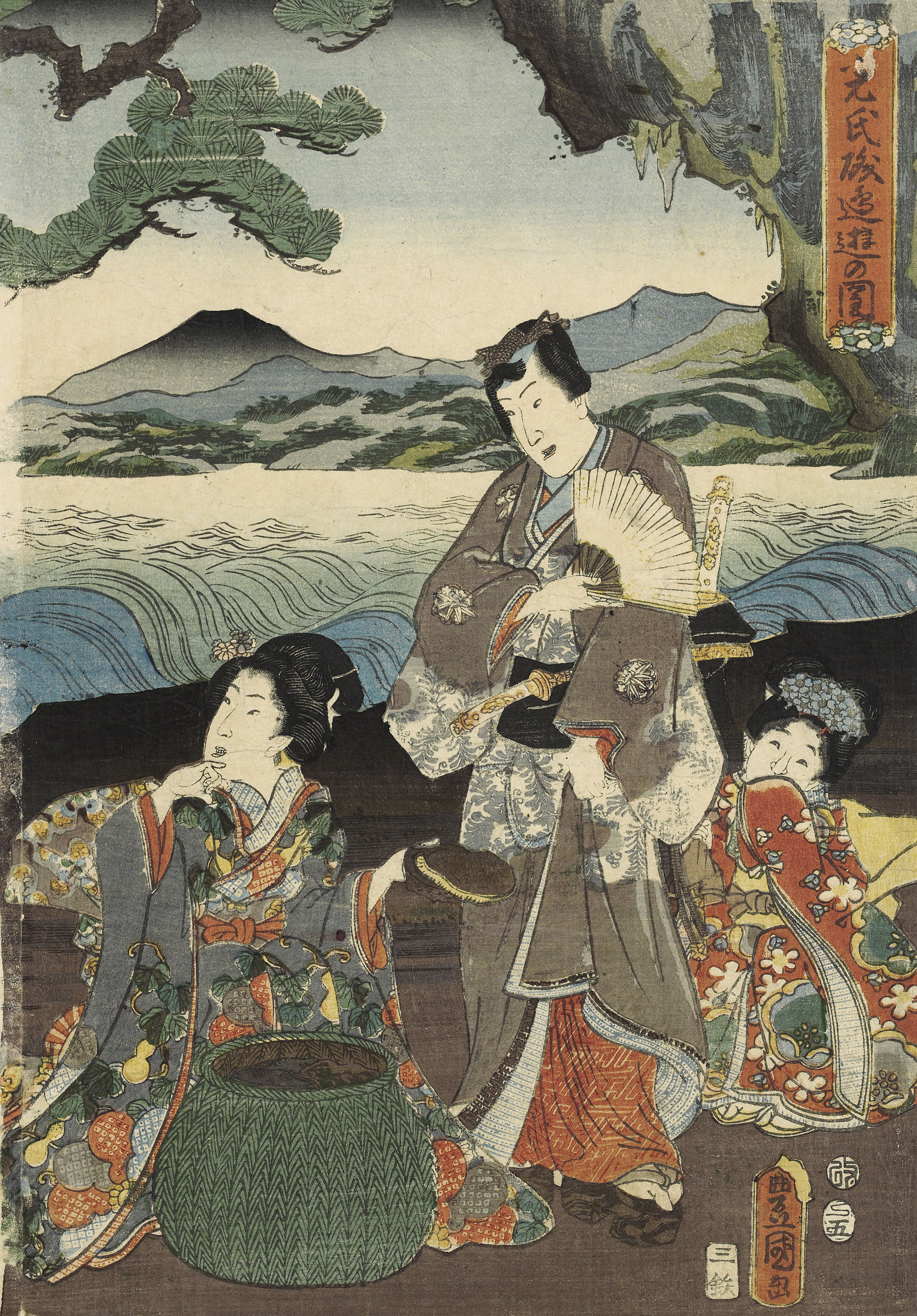 Tableau Toile "Sur La Plage De Shinagawa à Ebb-Tide" De Utagawa Toyokuni I - Cadre Prêt à Accrocher, Neuf