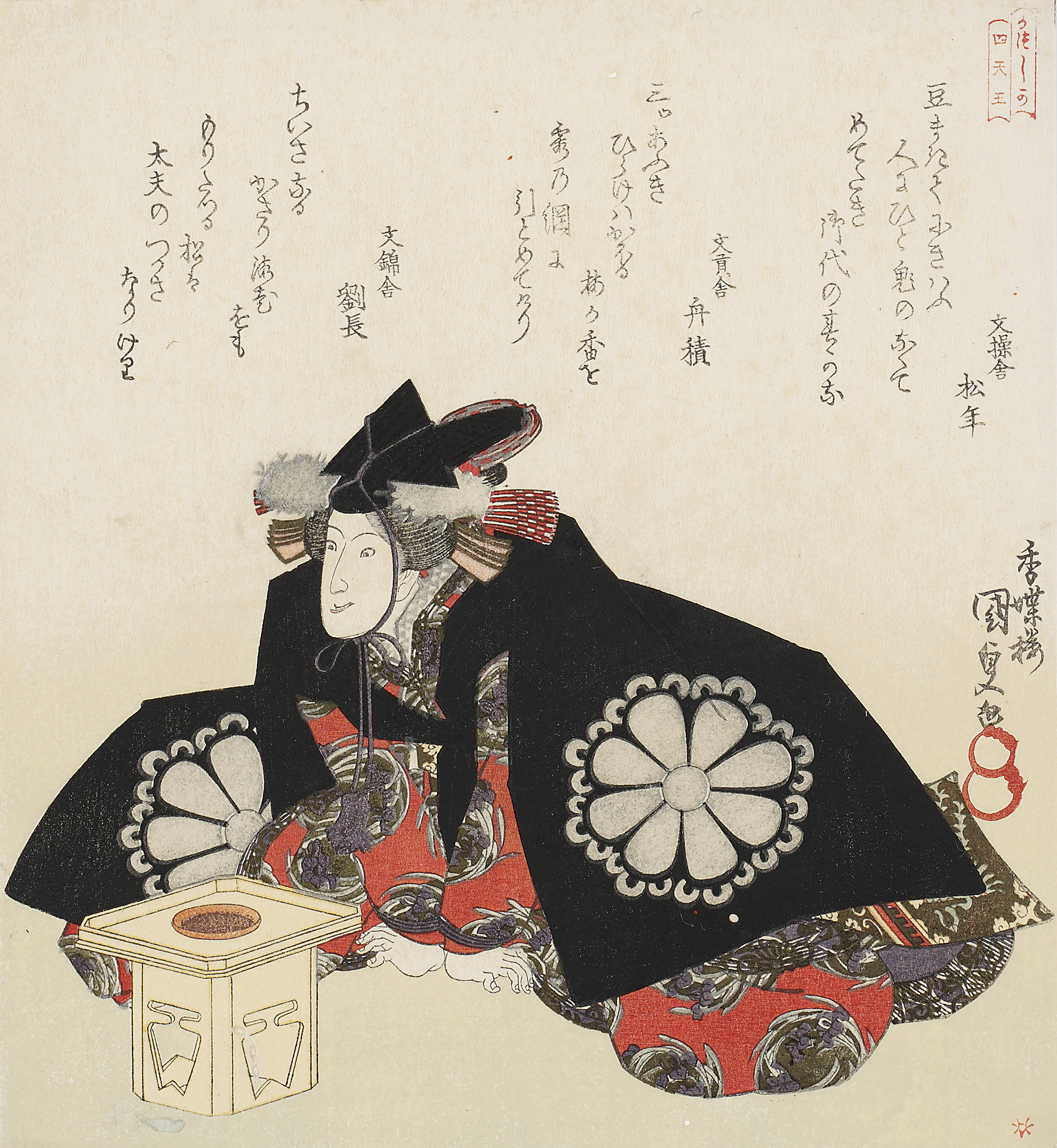 Kitagawa Utamaro I (1754-1806), HAIRDRESSER: A DESIGN FROM
