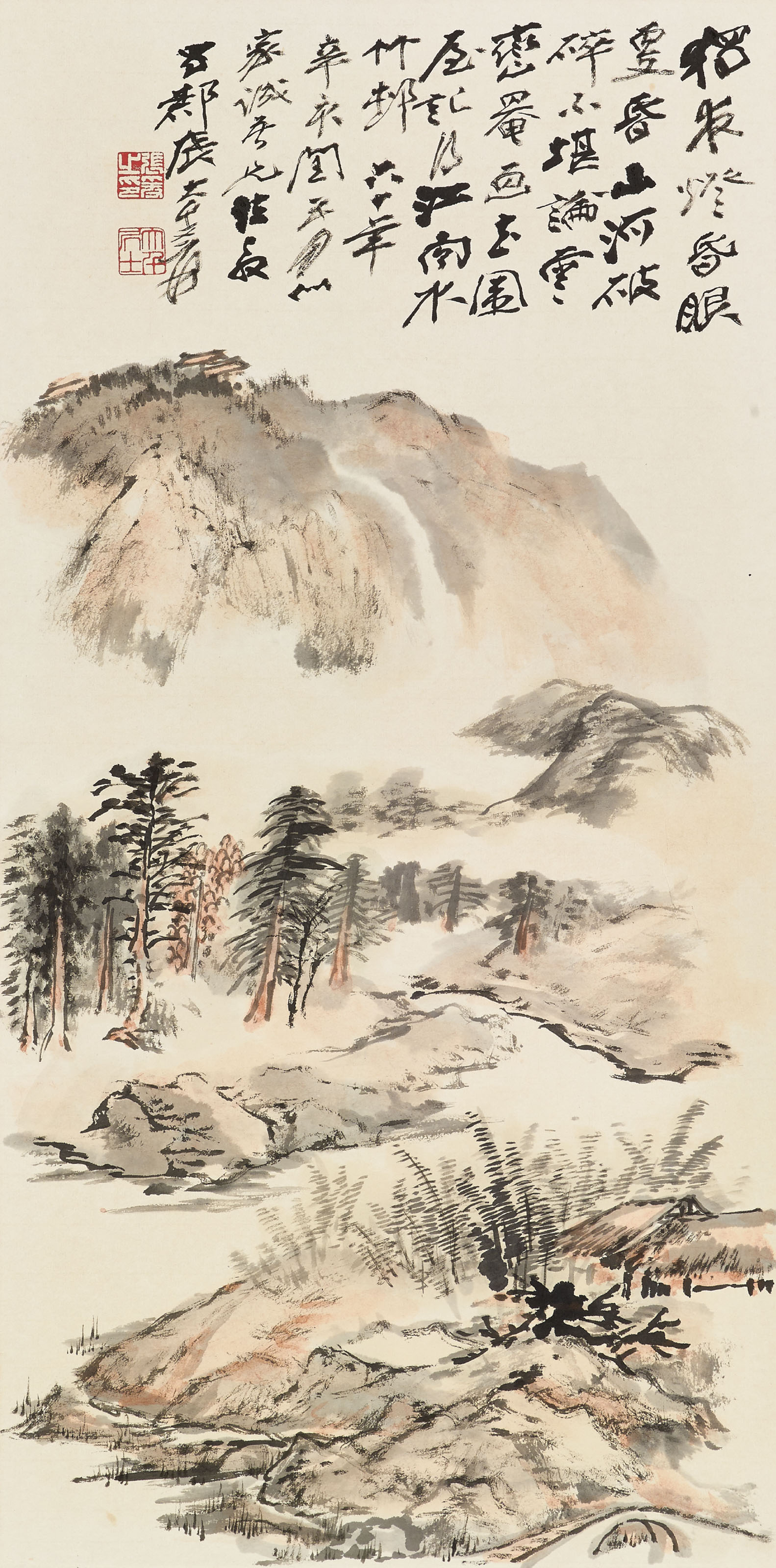 張大千, 番馬圖| Christie's