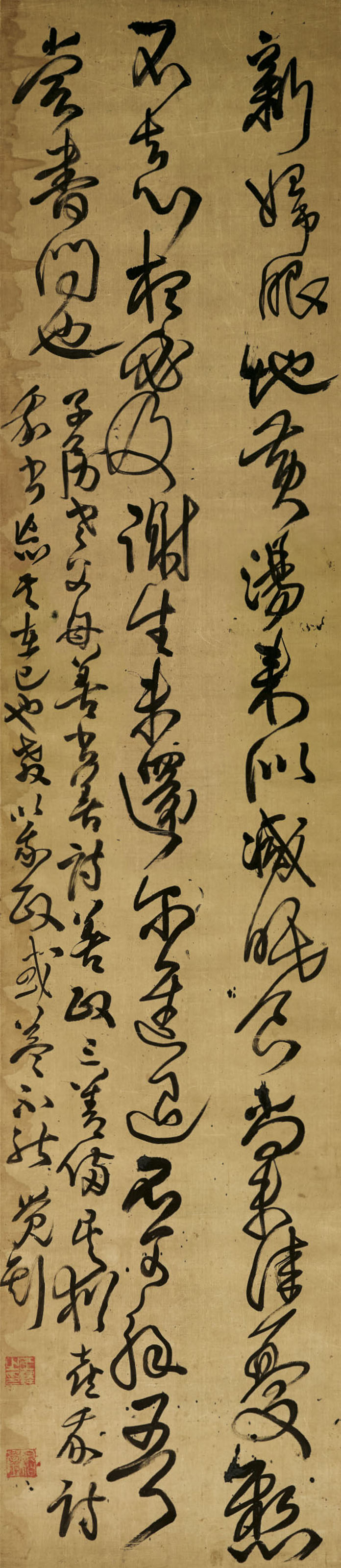 Calligraphy in Cursive Script