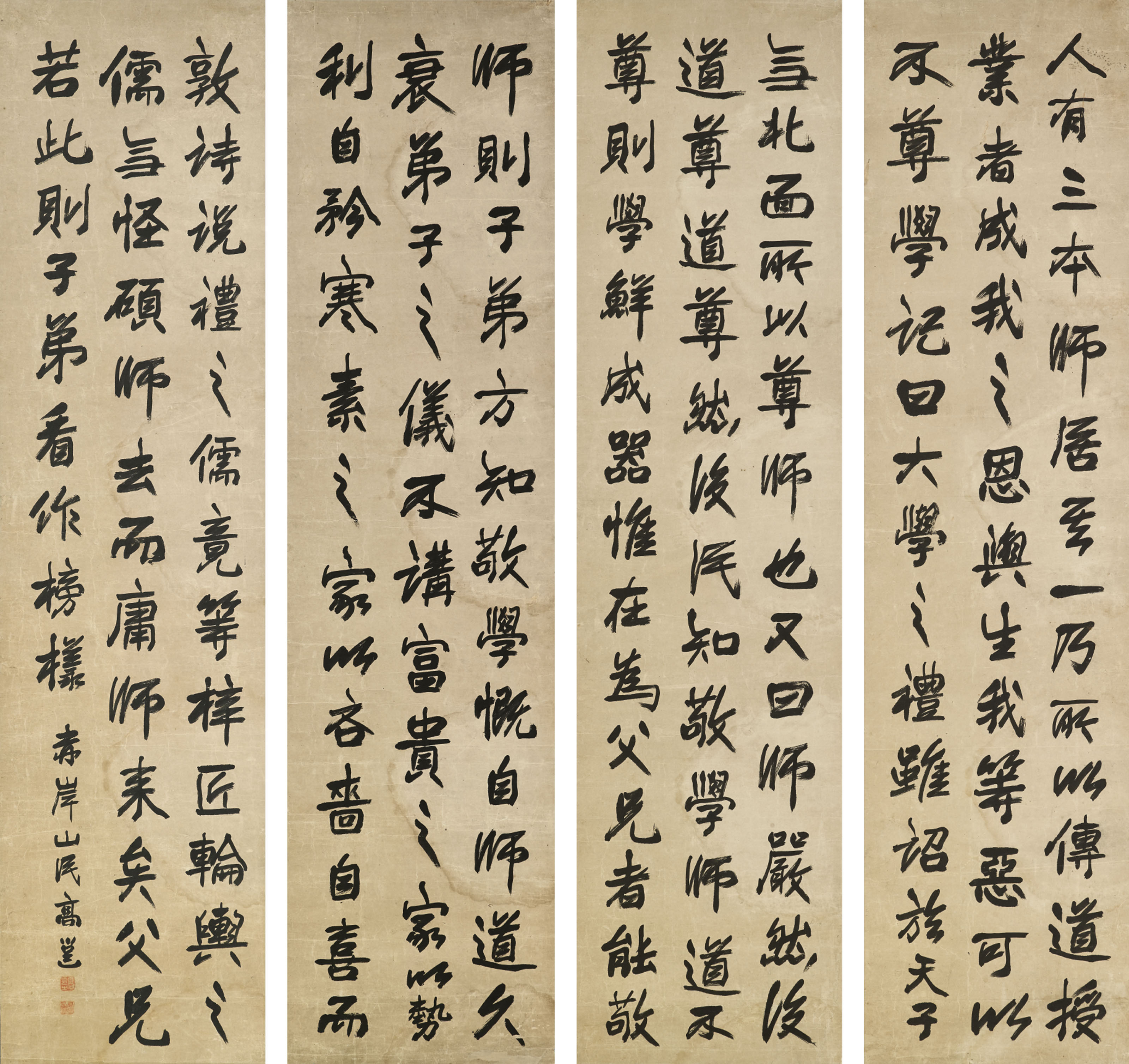 清翁同龢書法對聯水墨紙本立軸兩幅, Calligraphic Couplet | Christie's