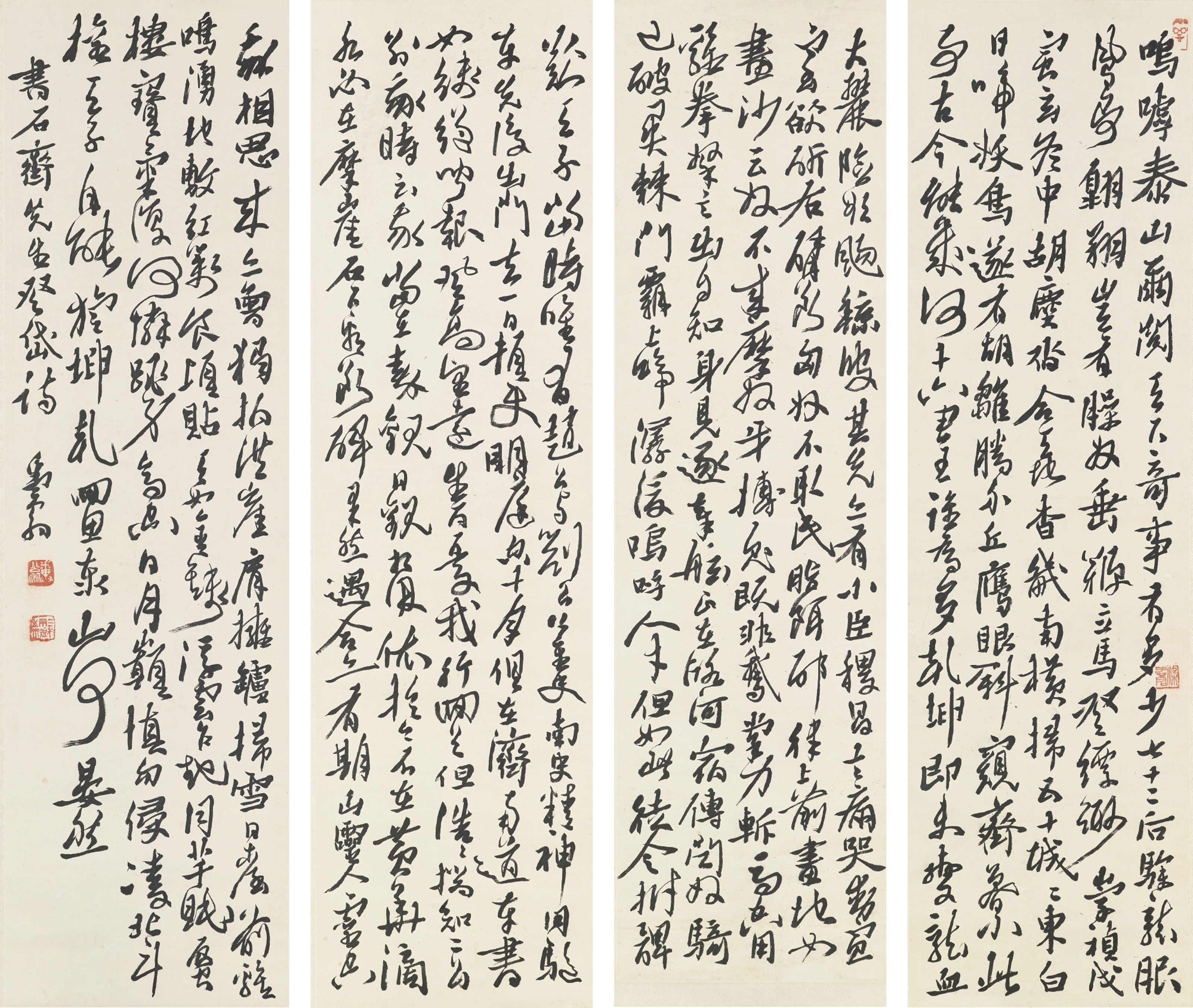 Poem in Running Script Calligraphy