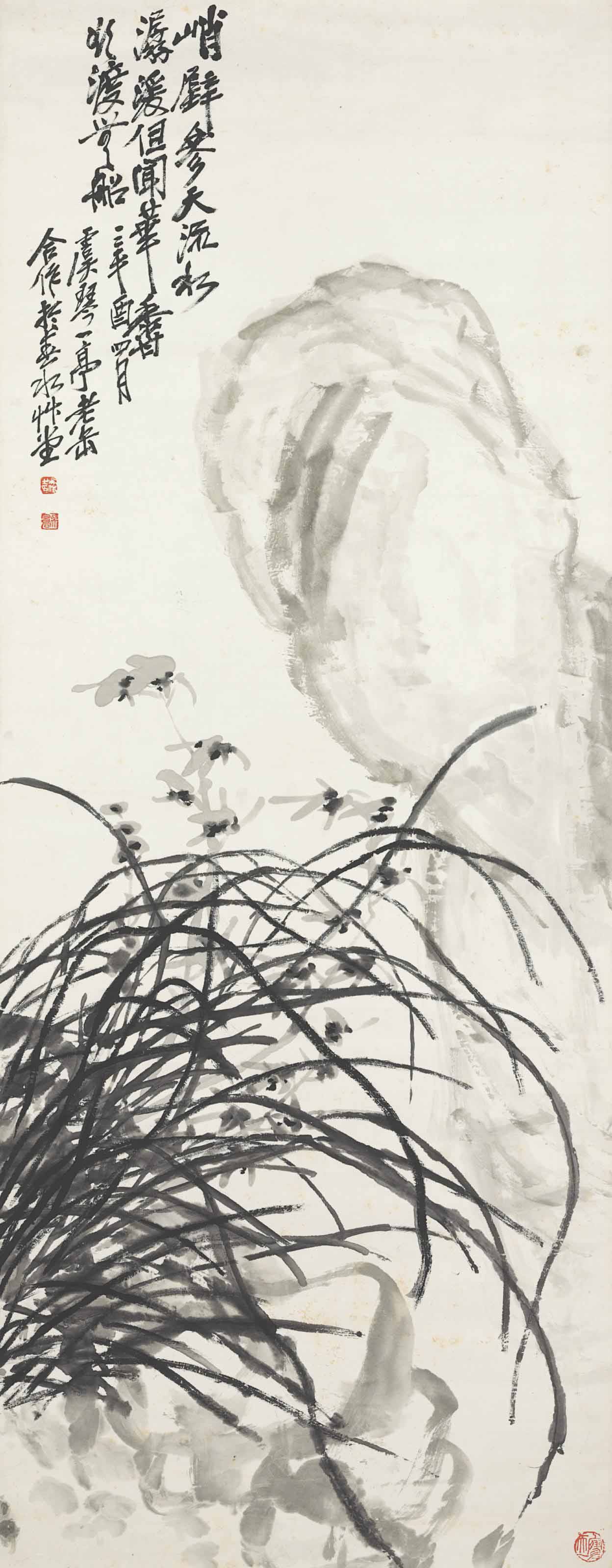 人物, 改琦| Christie's