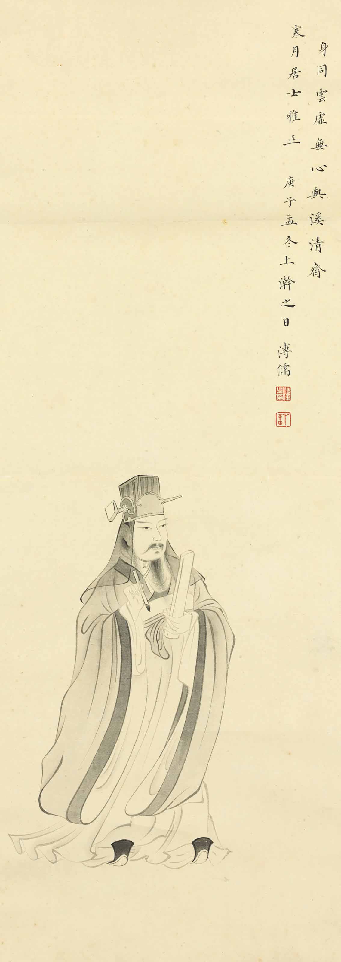 改琦 人物 赏画| 改琦人物仕女画选