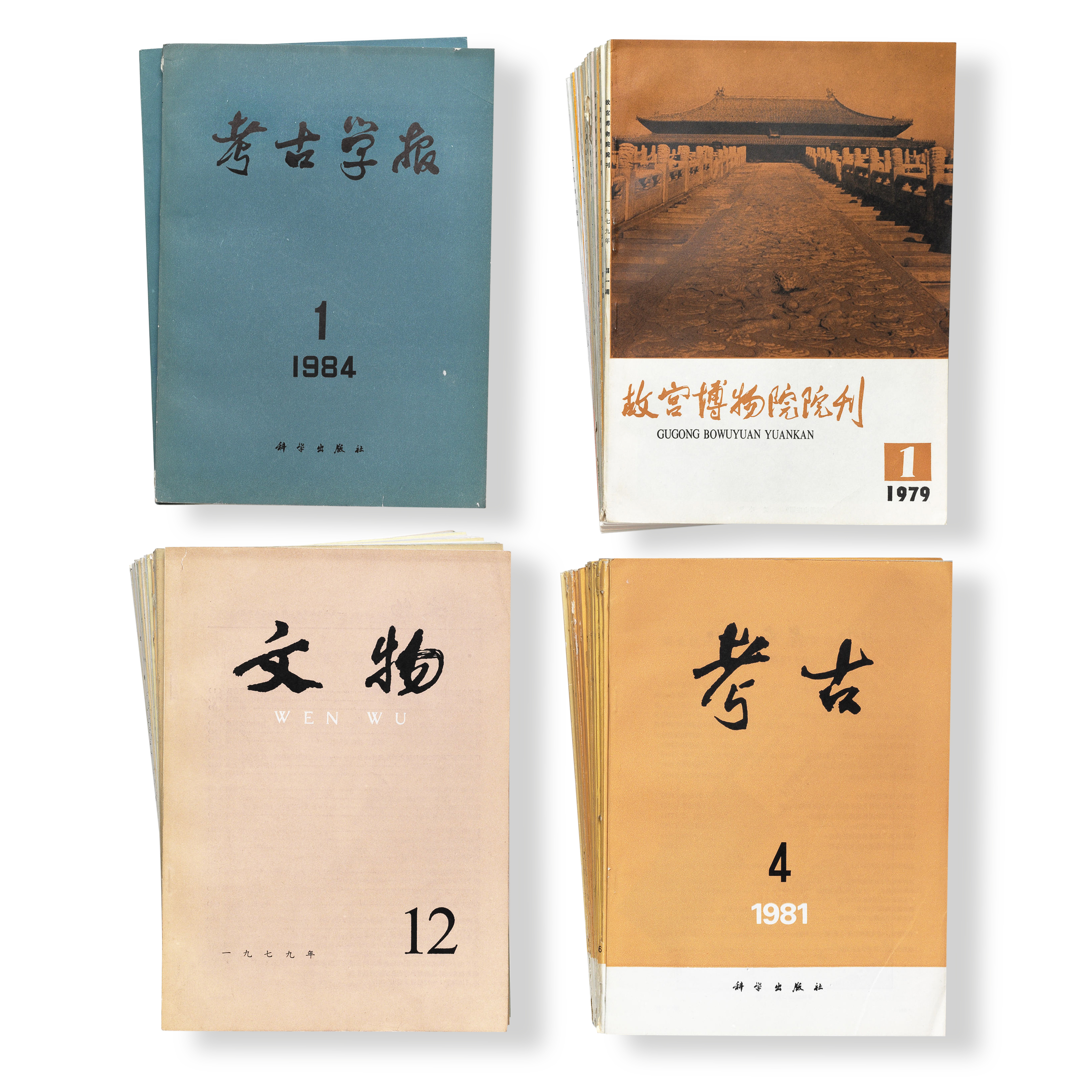 [CHINESE ARCHAEOLOGICAL JOURNALS], | Christie’s