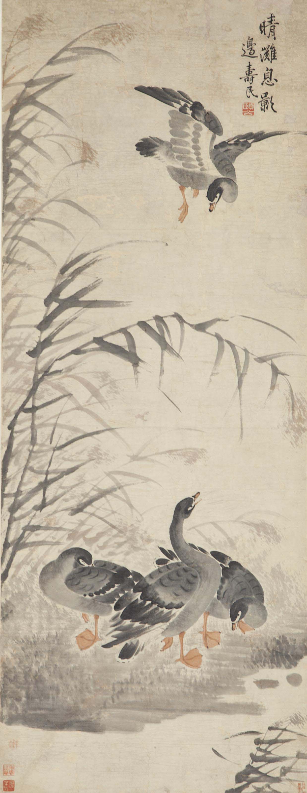 BIAN SHOUMIN (ATTRIBUTED TO, 16841752)