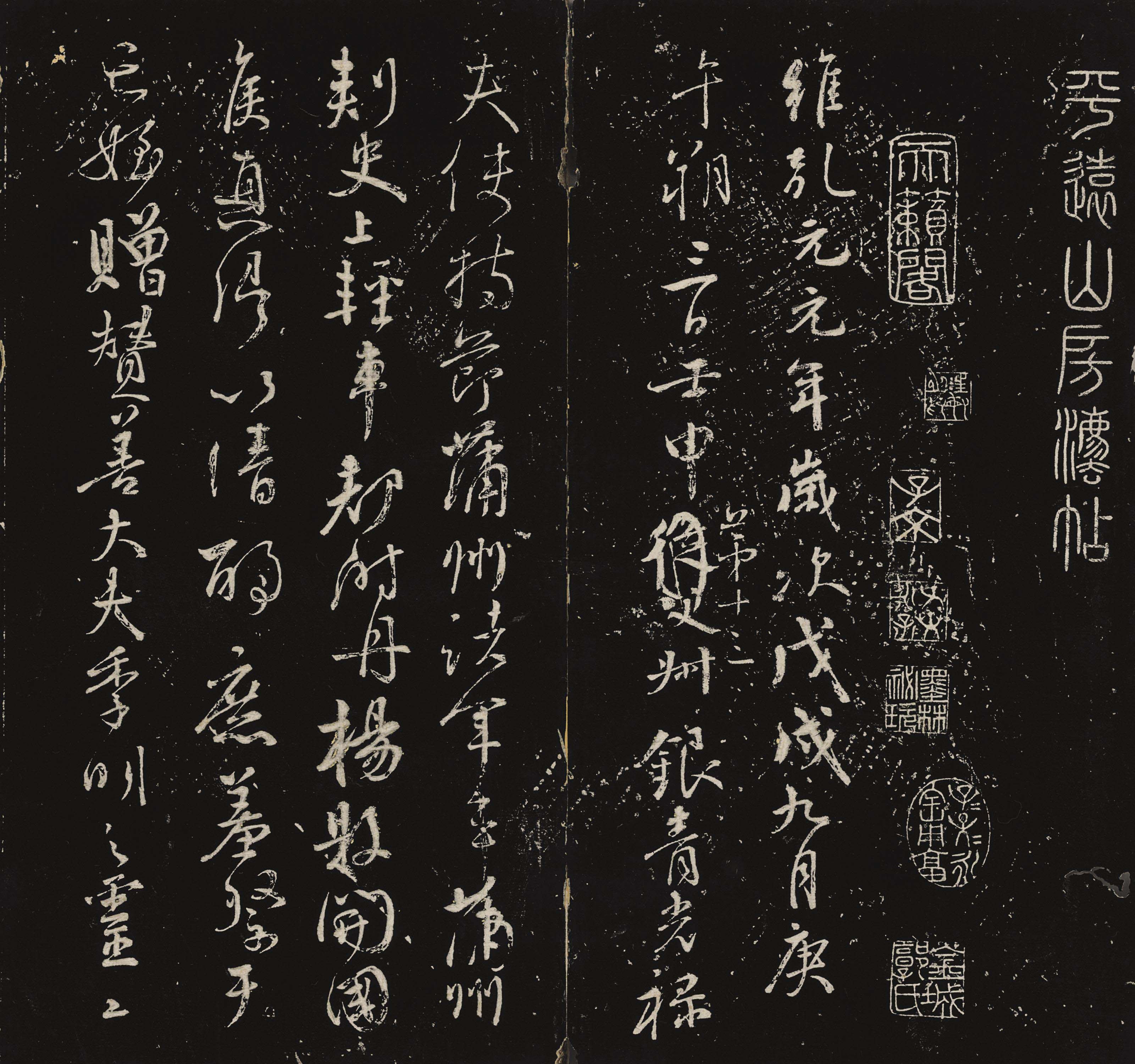 Ming dynasty time period picture