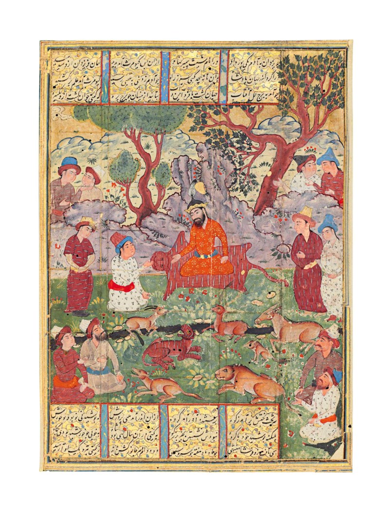 THE COURT OF GAYUMARS