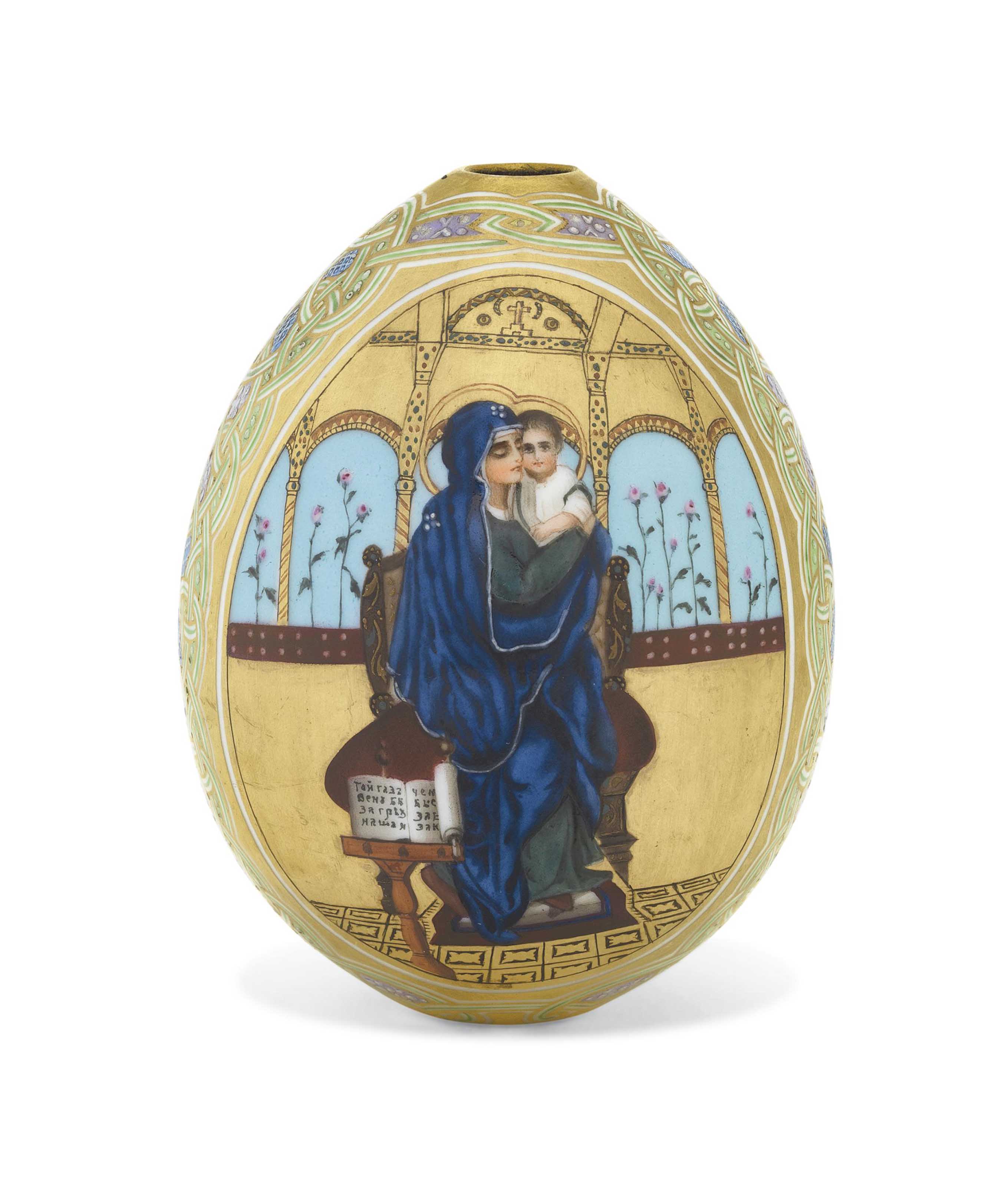A LACQUERED PAPIER-MACHÉ EASTER EGG, BY THE LUKUTIN FACTORY