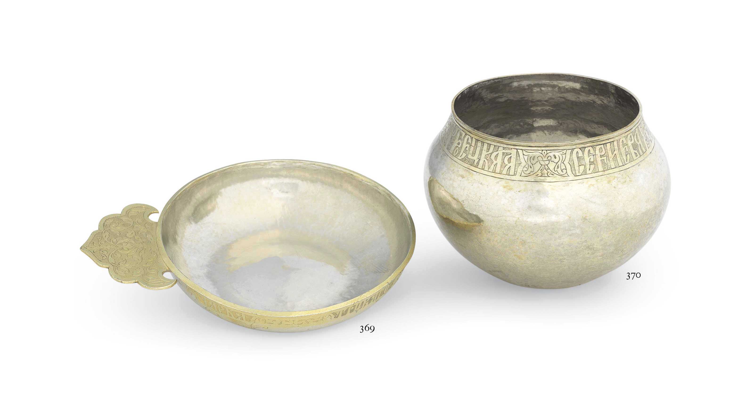 A PORCELAIN BOTTLE COOLER FROM THE DOWRY SERVICE FOR GRAND DUCHESS 