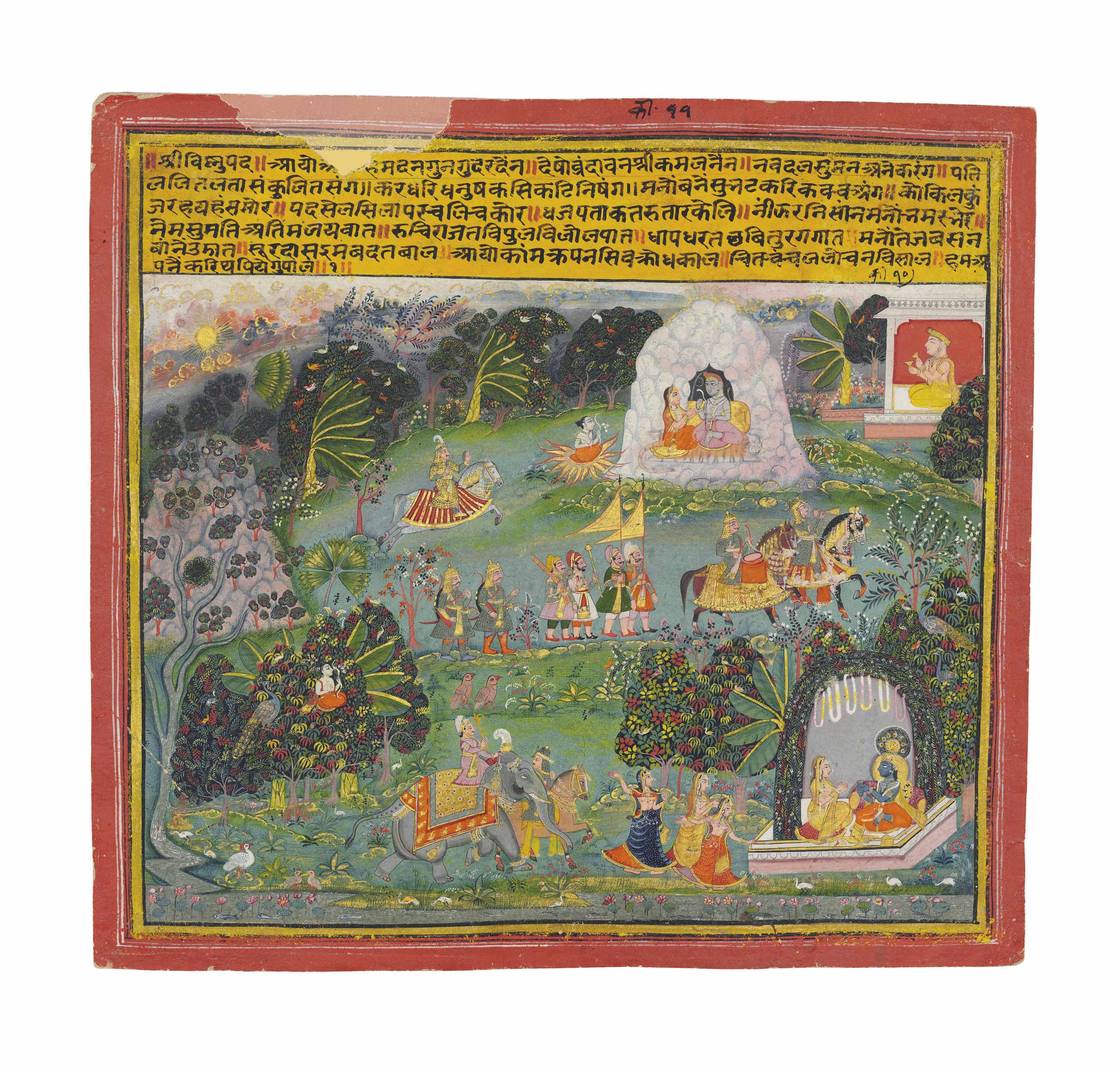 An Illustration To The Sursagar Of Surdas Surdas has used satire to portray the pain of separation and wait, which the gopis or female devotees suffer. an illustration to the sursagar of surdas