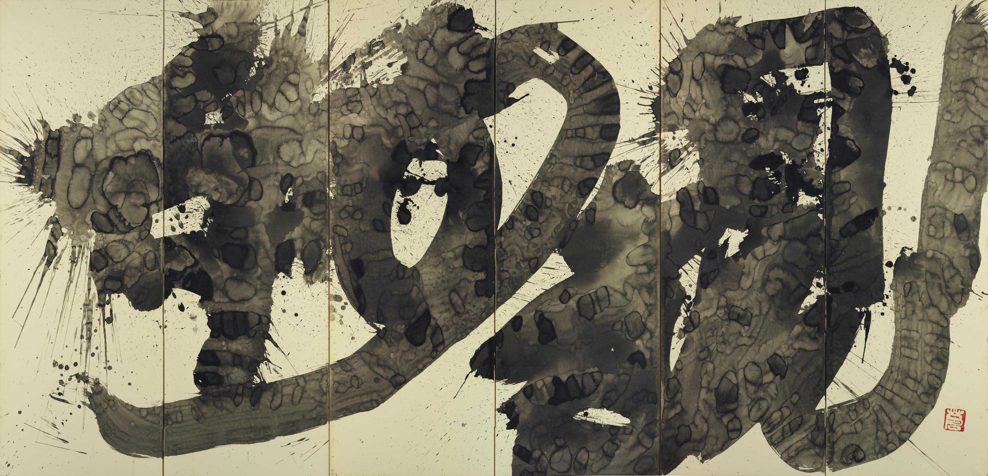 Masanari Murai 1905 1999