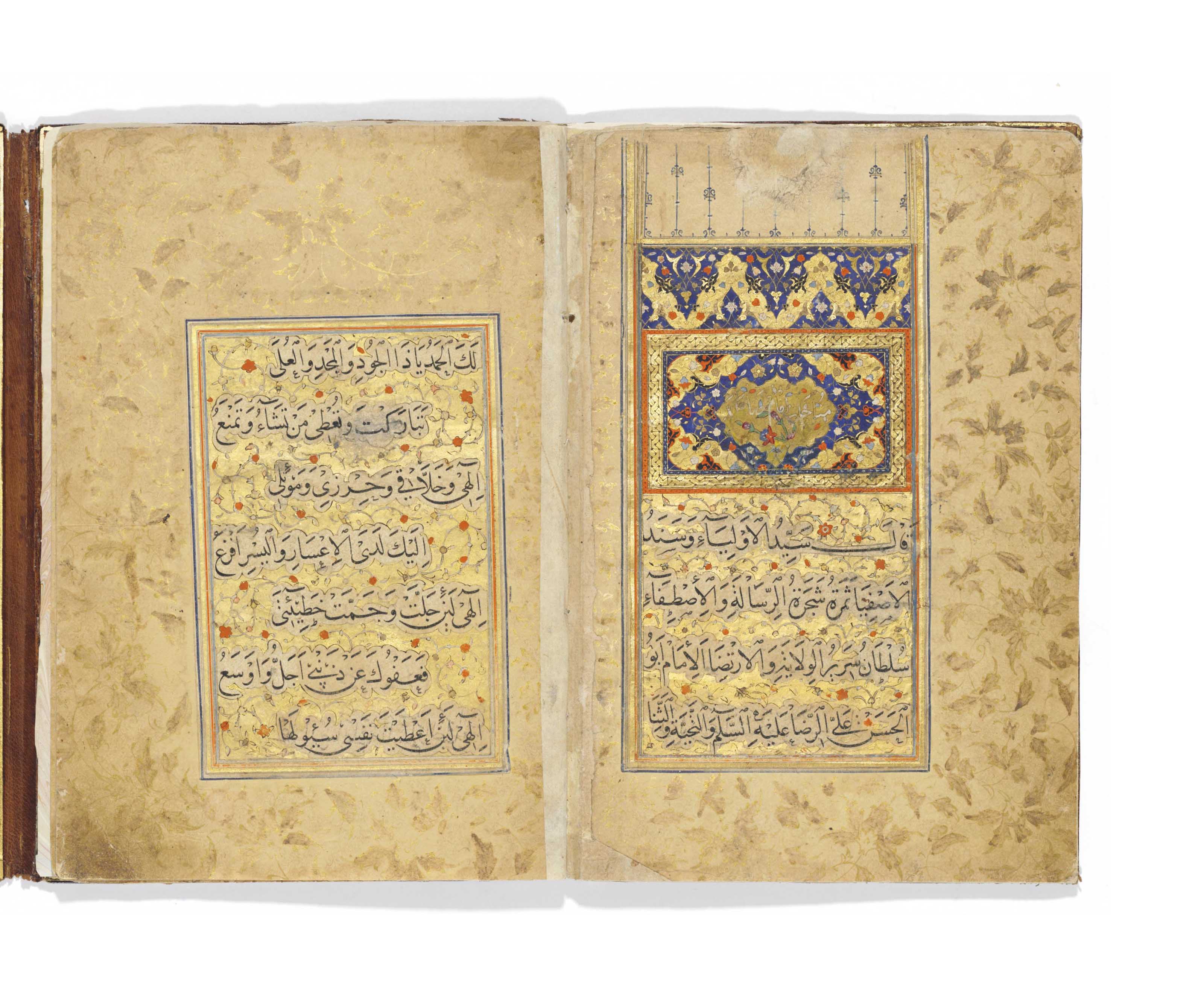 Ali Ibn Al Husayn Zayn Al Abidin Al Sahifa Al Kamila Al Sajjadiyya Ali Ibn Al Husayn Zayn Al Abidin Al Sahifa Al Kamila Al Sajjadiyya