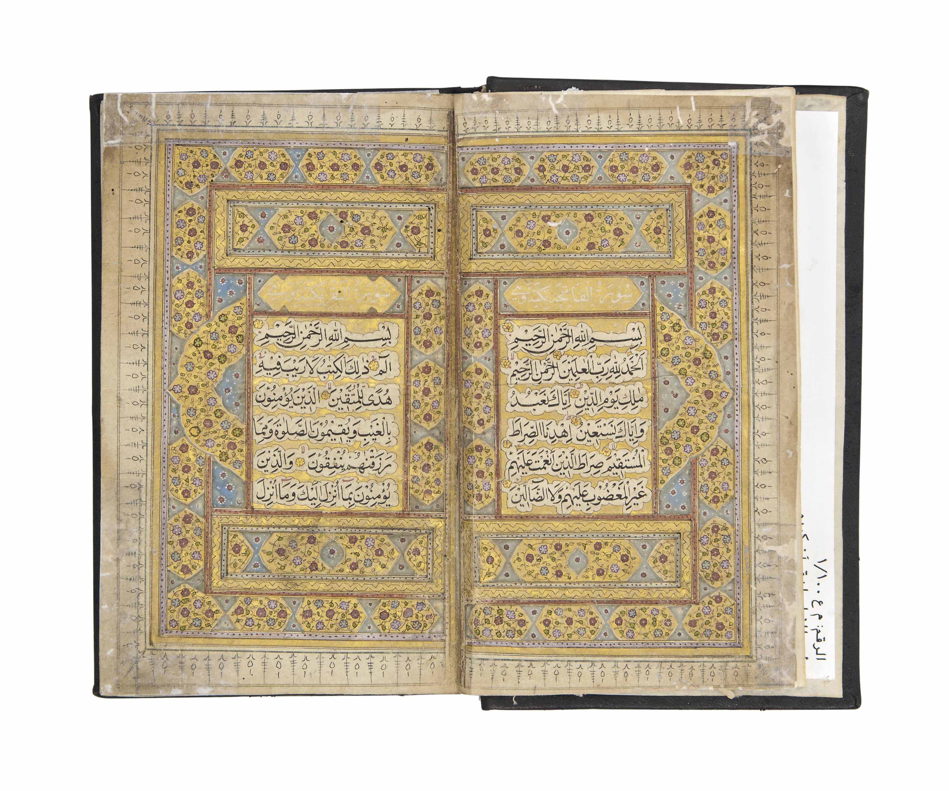 MAJD AL-DIN ABU AL-SA'DAT AL-MUBARAK BIN MUHAMMAD IBN AL-ATHIR (D