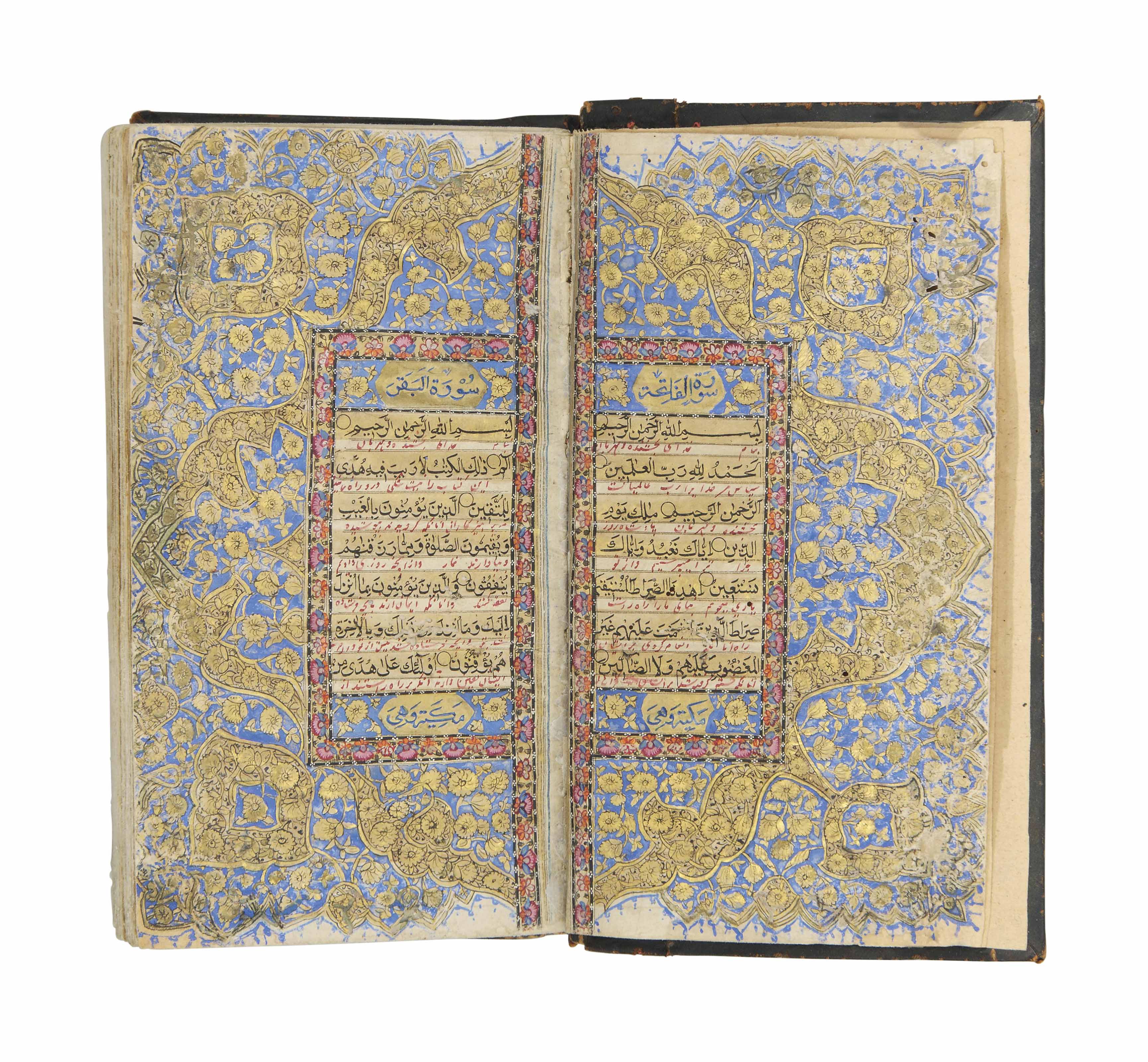 MAJD AL-DIN ABU AL-SA'DAT AL-MUBARAK BIN MUHAMMAD IBN AL-ATHIR (D