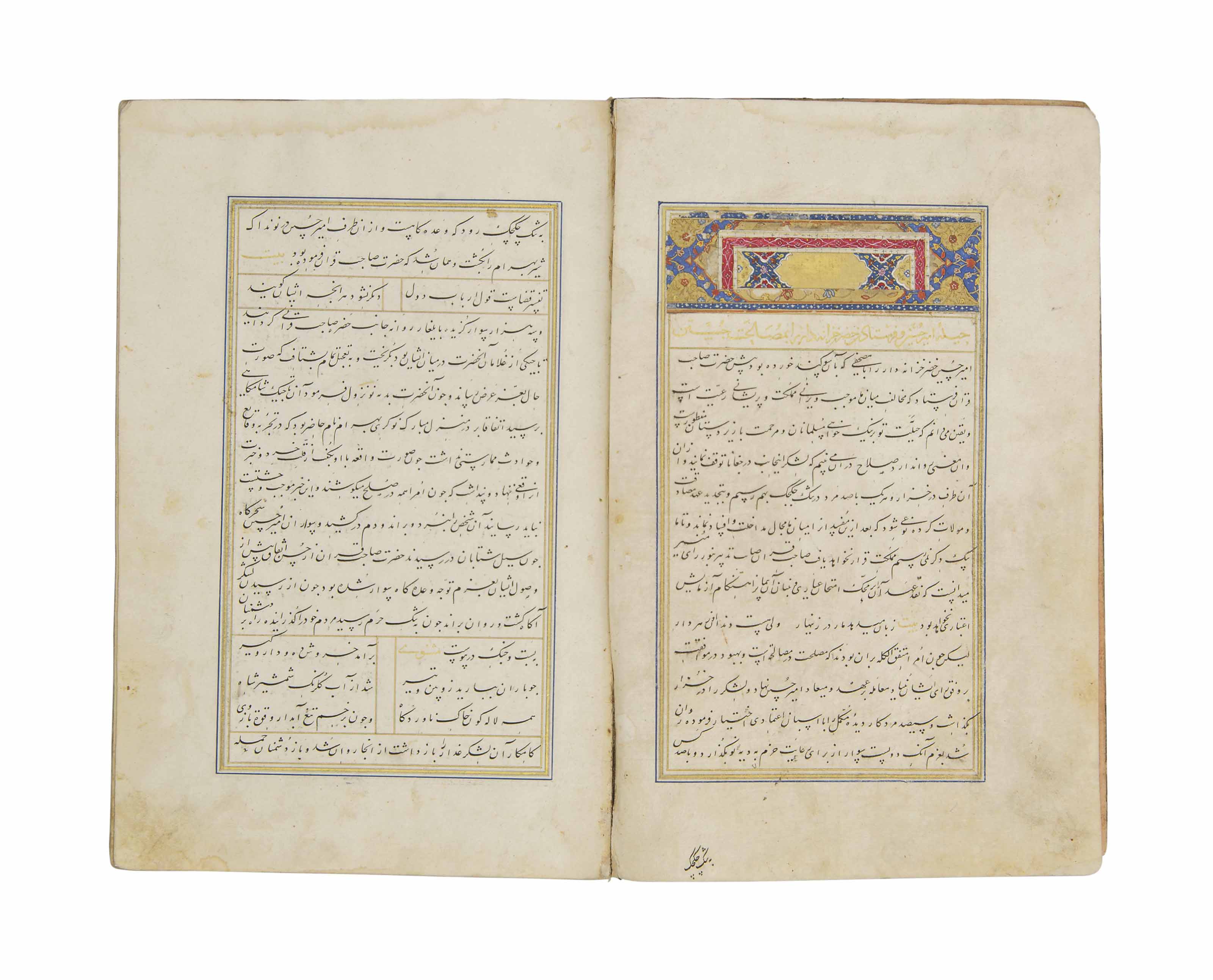 SHARAF AL-DIN AL-YAZDI (D. 1454 AD): ZAFARNAMA , SAFAVID IRAN, 17TH 