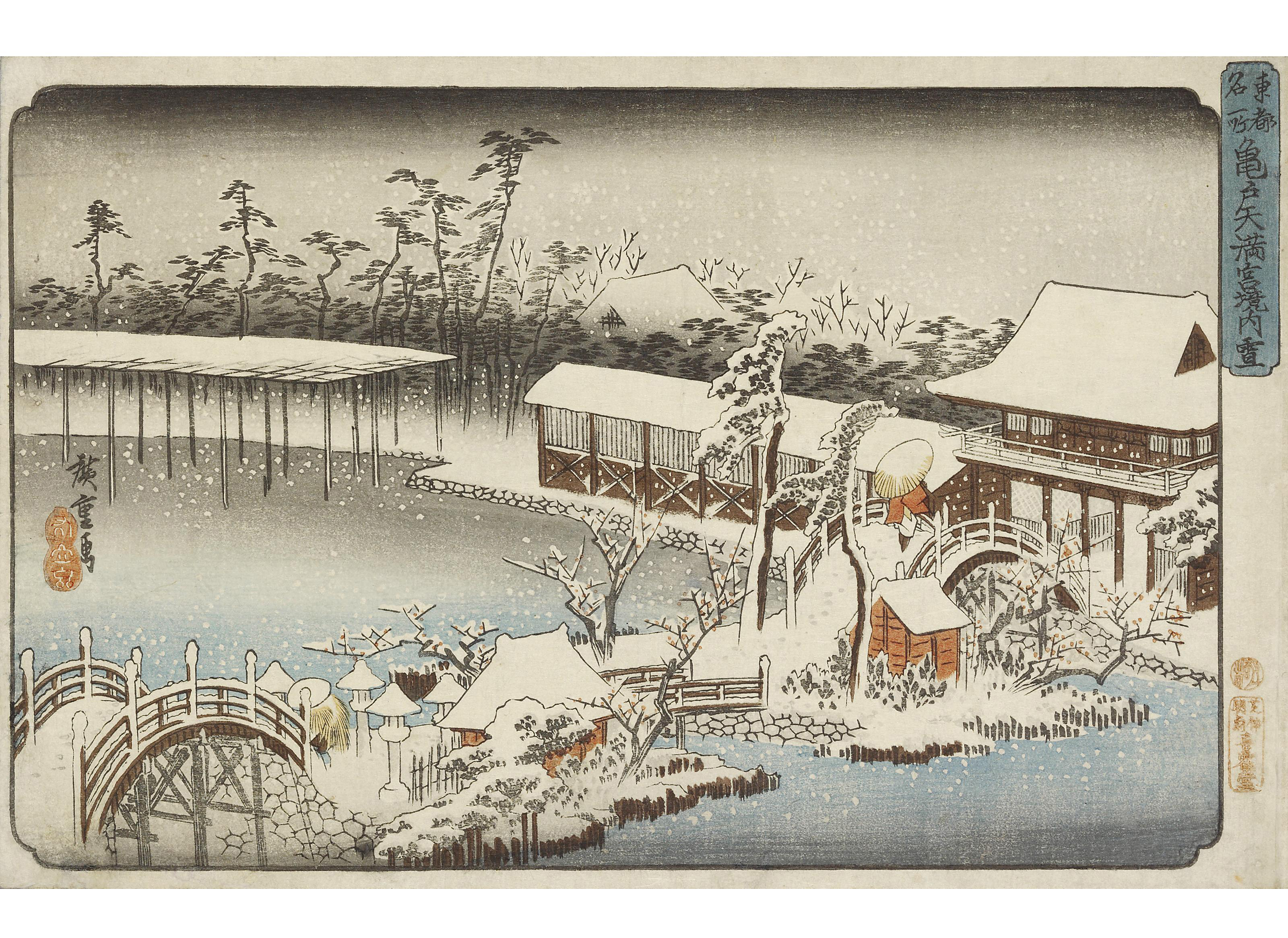 UTAGAWA HIROSHIGE (1797–1858), Snow in the Precincts of the Tenman