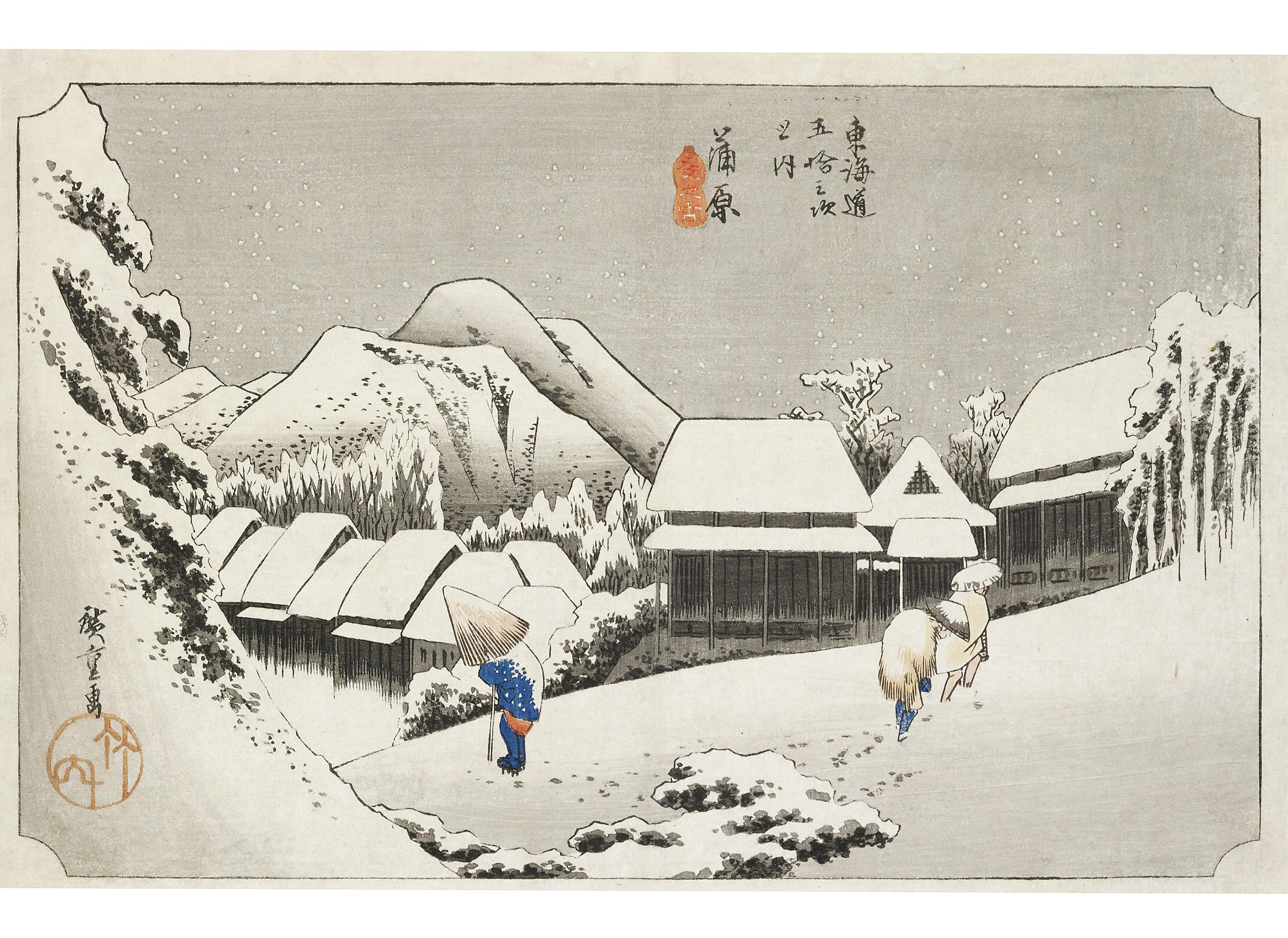 錦箒庵画集 (1981年) | 稲垣 錦箒, 稲垣 晴雪 |本 | 通販 | Amazon