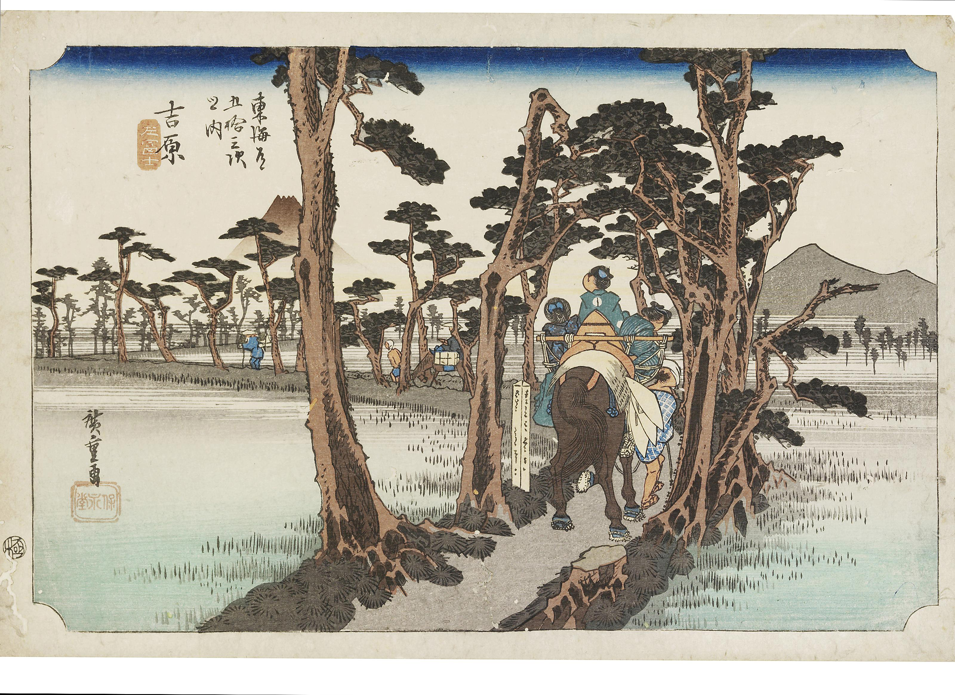 UTAGAWA HIROSHIGE (1797–1858), Five Woodblock Prints from