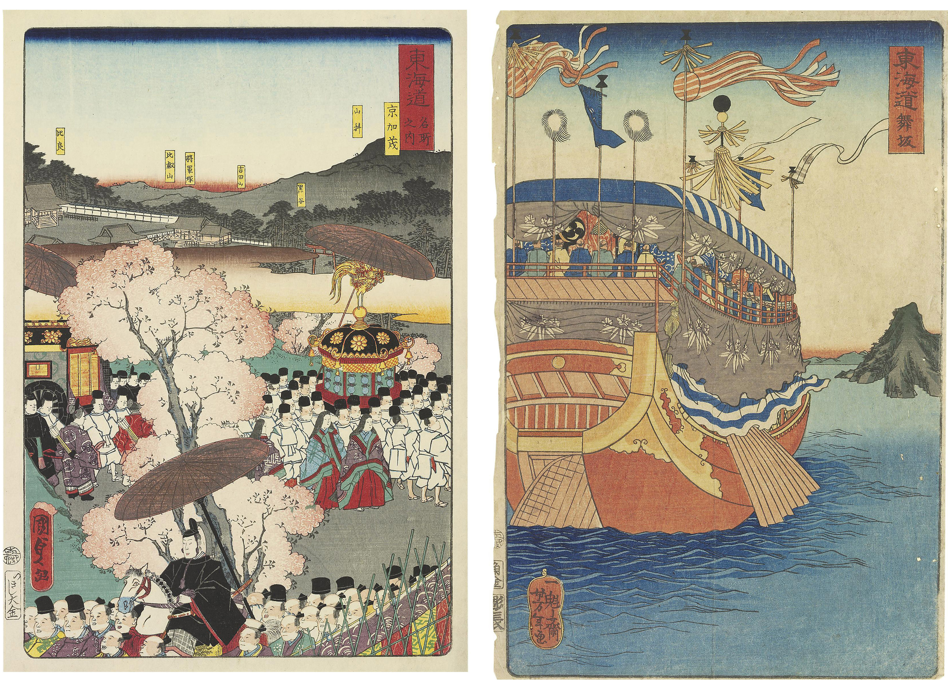 TSUKIOKA YOSHITOSHI (1839-1892) UTAGAWA HIROSHIGE II (1826