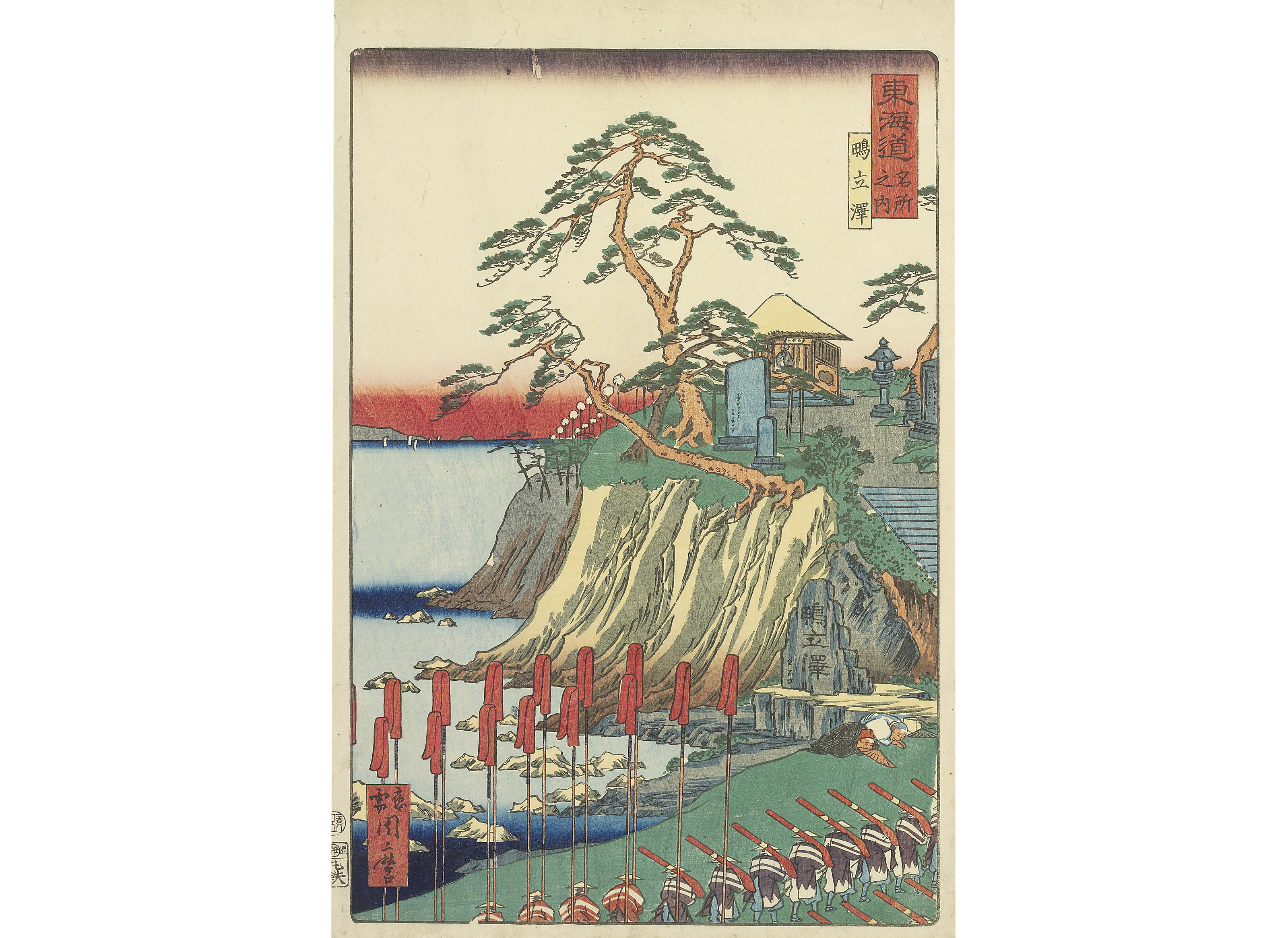 独特な TSUKIOKA YOSHITOSHI (1839-1892) UTAGAWA HIROSHIGE II (1826 和書