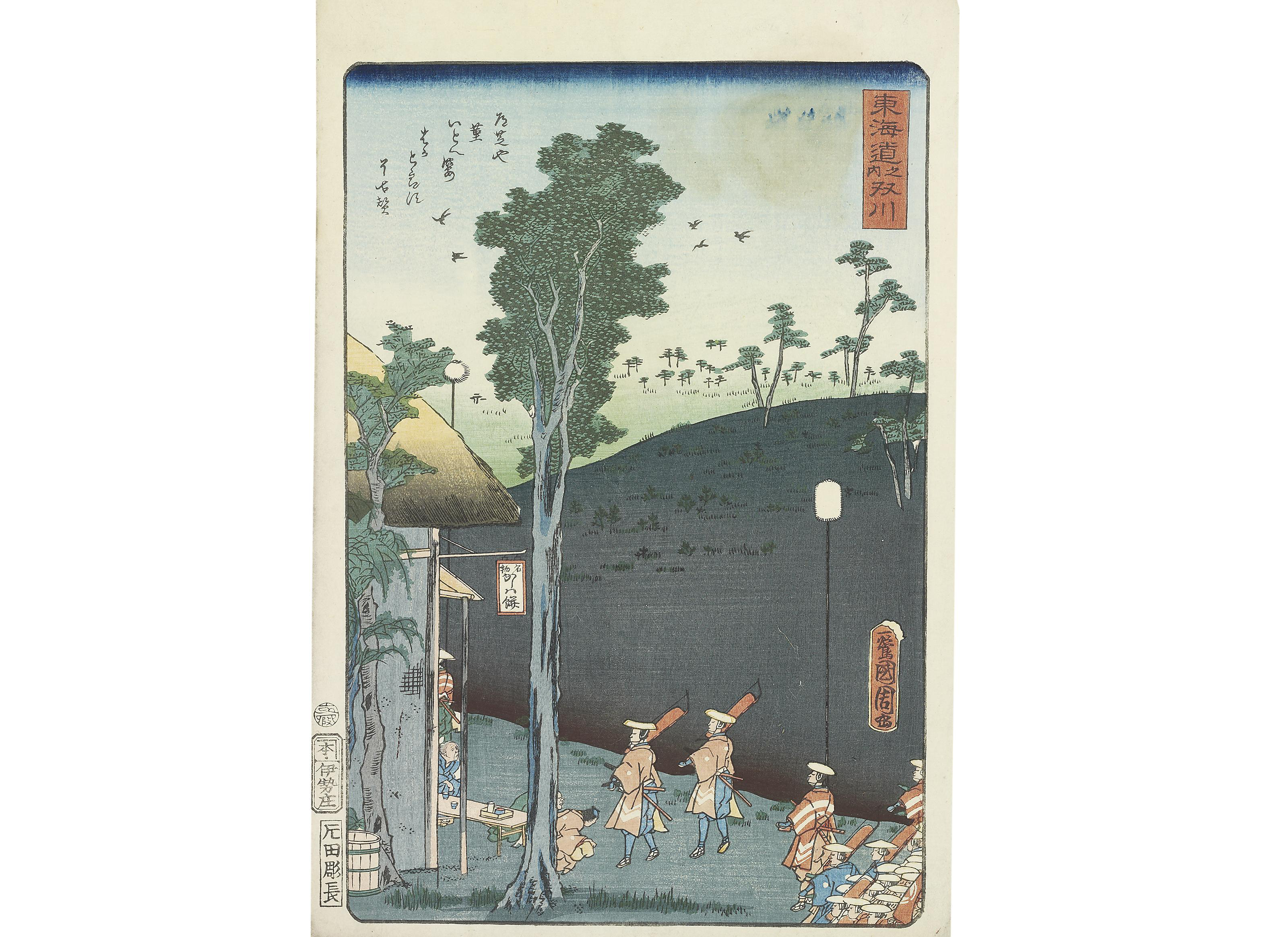 TSUKIOKA YOSHITOSHI (1839-1892) UTAGAWA HIROSHIGE II (1826