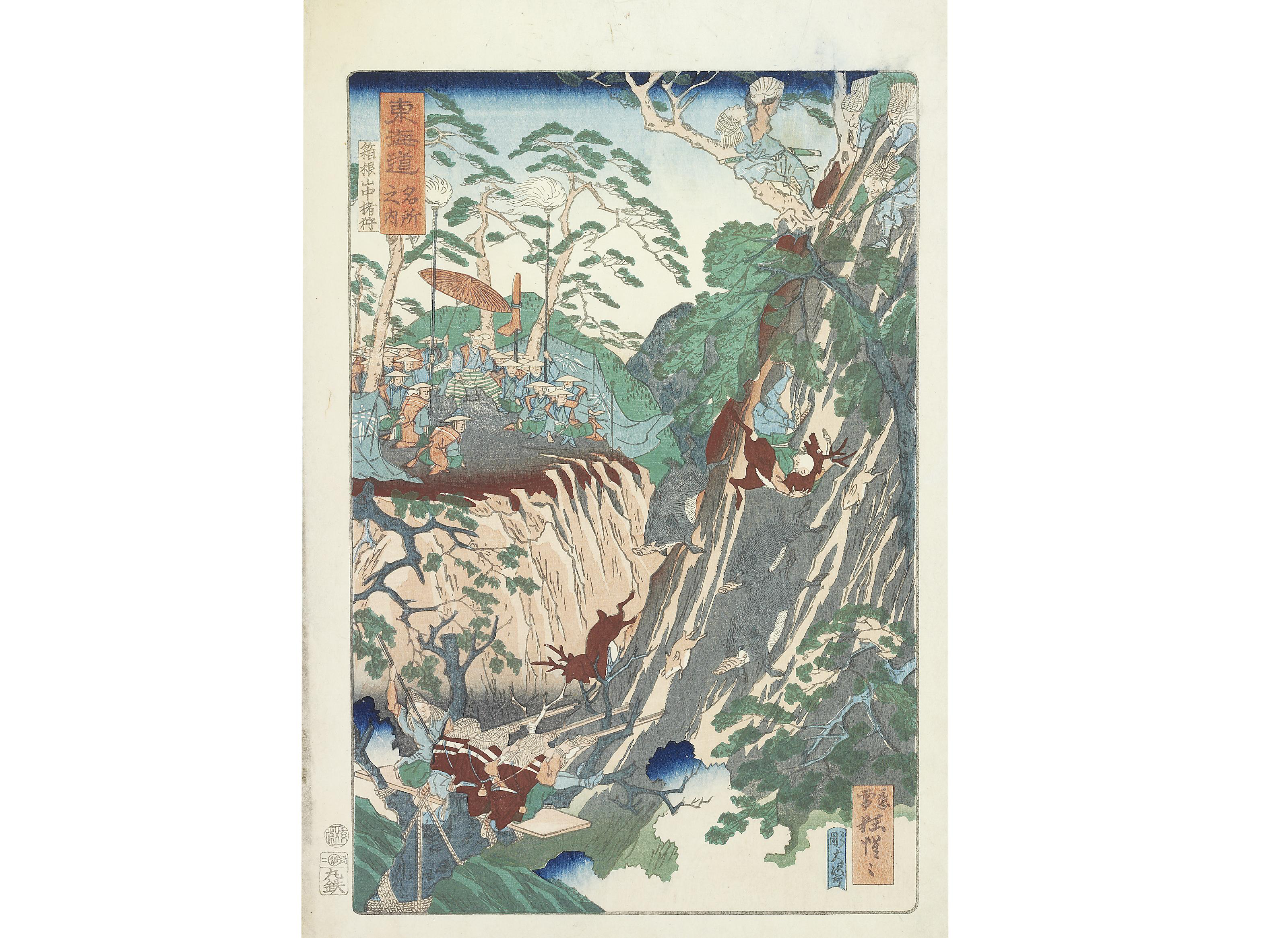 TSUKIOKA YOSHITOSHI (1839-1892) UTAGAWA HIROSHIGE II (1826