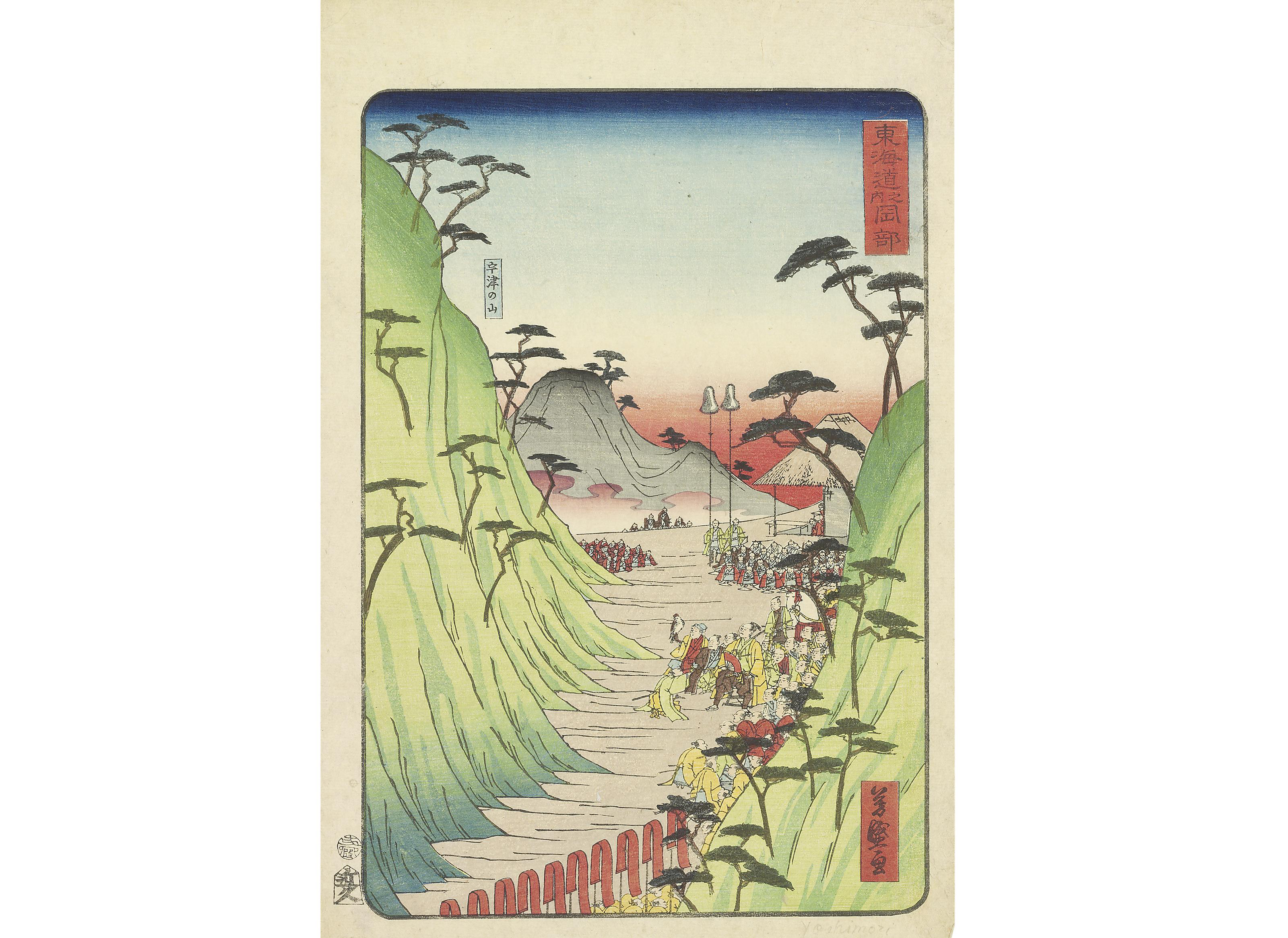 TSUKIOKA YOSHITOSHI (1839-1892) UTAGAWA HIROSHIGE II (1826