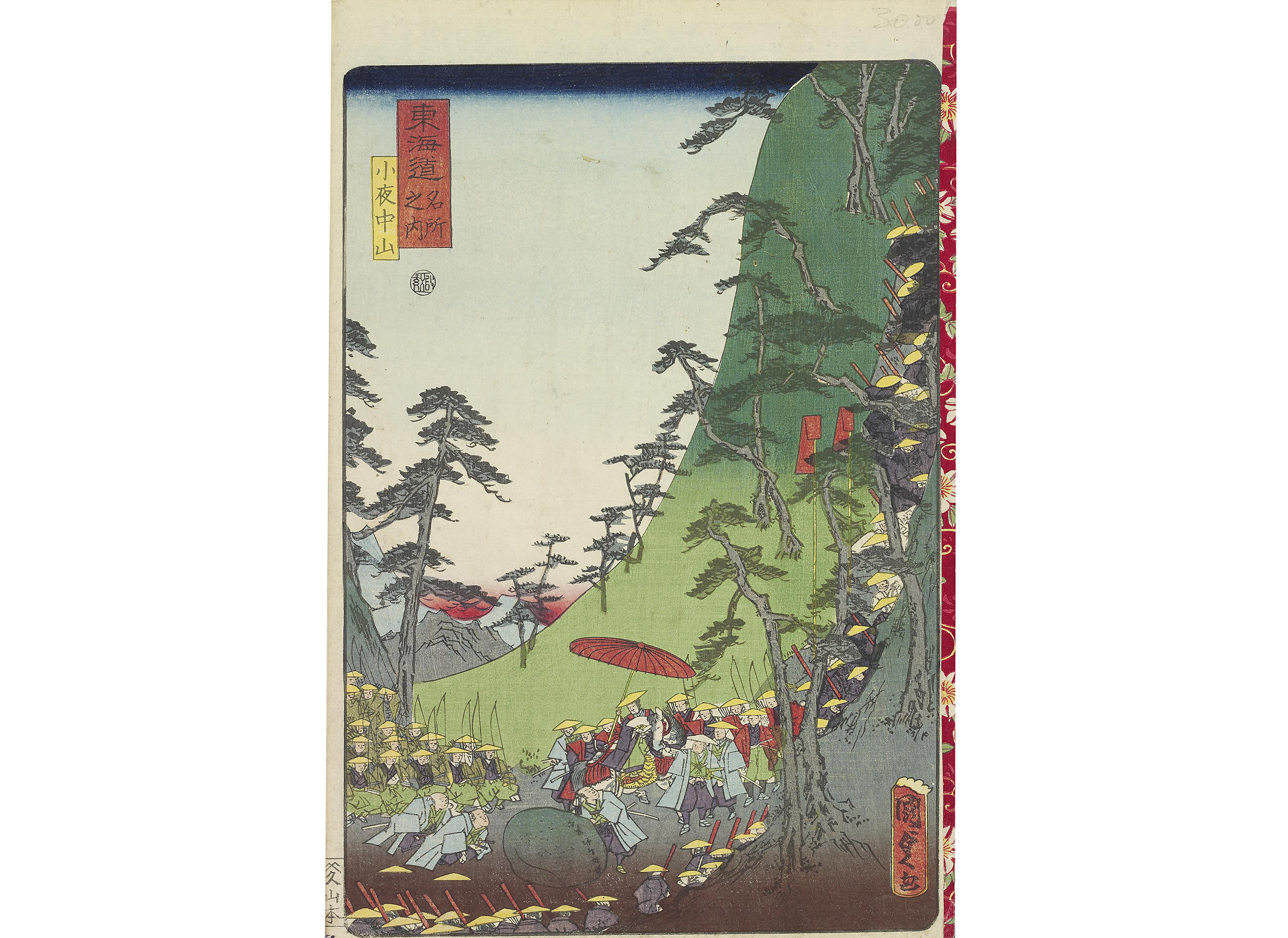 TSUKIOKA YOSHITOSHI (1839-1892) UTAGAWA HIROSHIGE II (1826