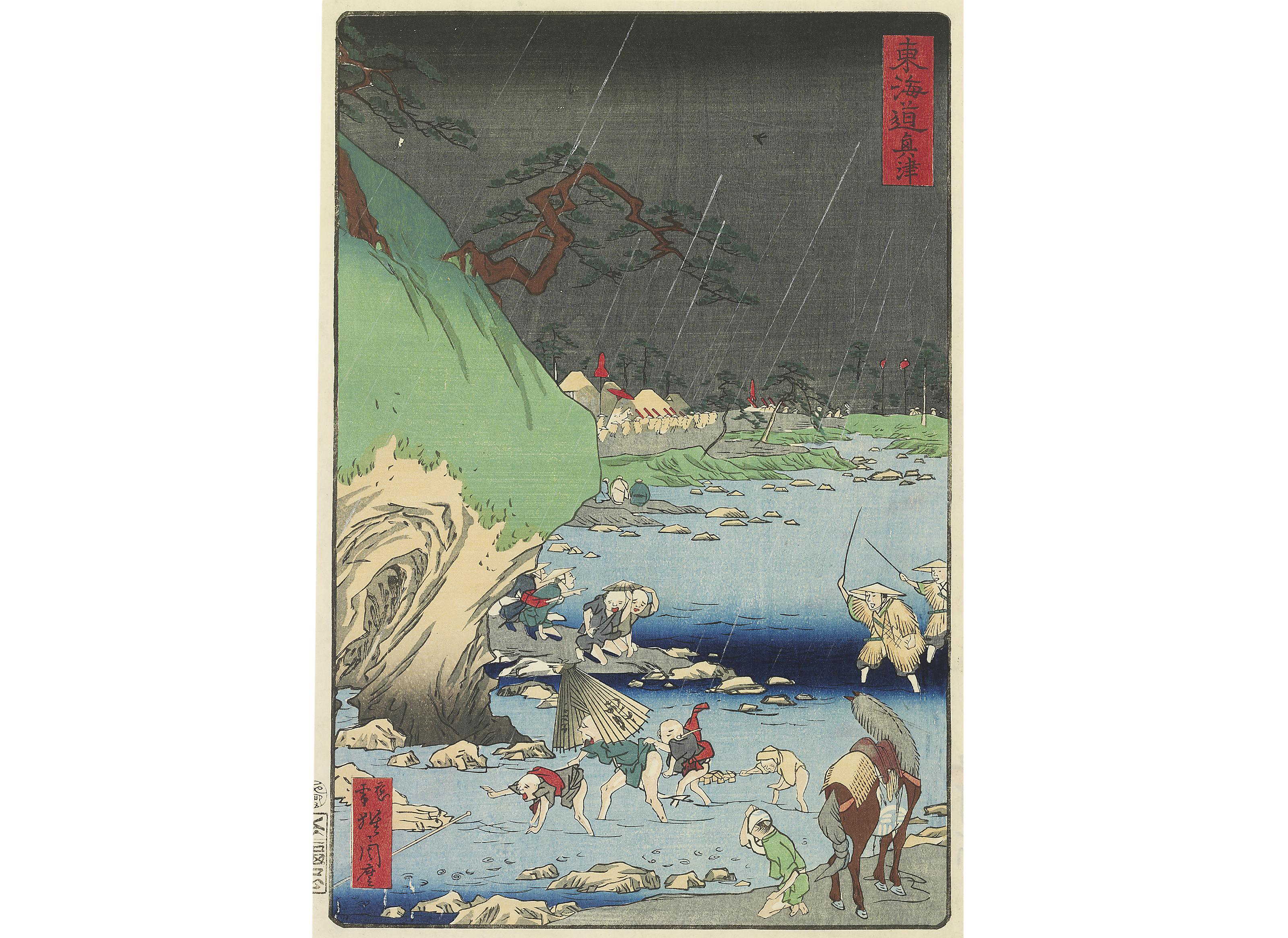 TSUKIOKA YOSHITOSHI (1839-1892) UTAGAWA HIROSHIGE II (1826