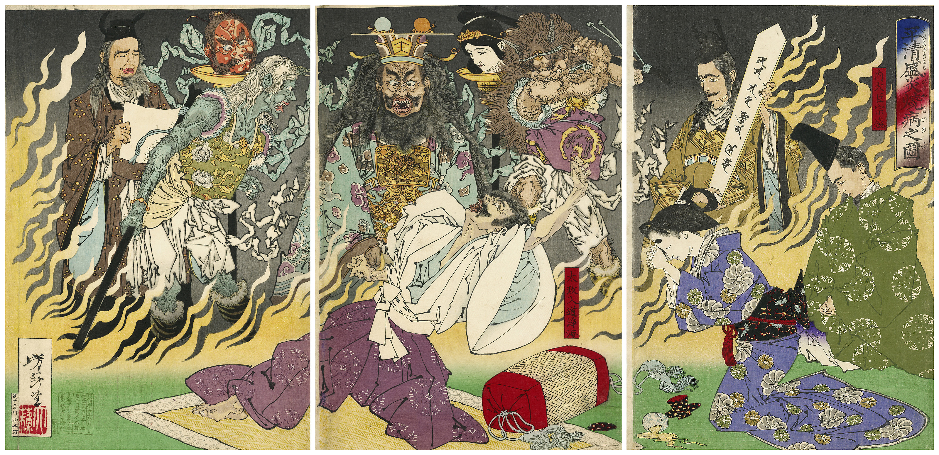TSUKIOKA YOSHITOSHI (1839–1892), The Fever of Taira No Kiyomori