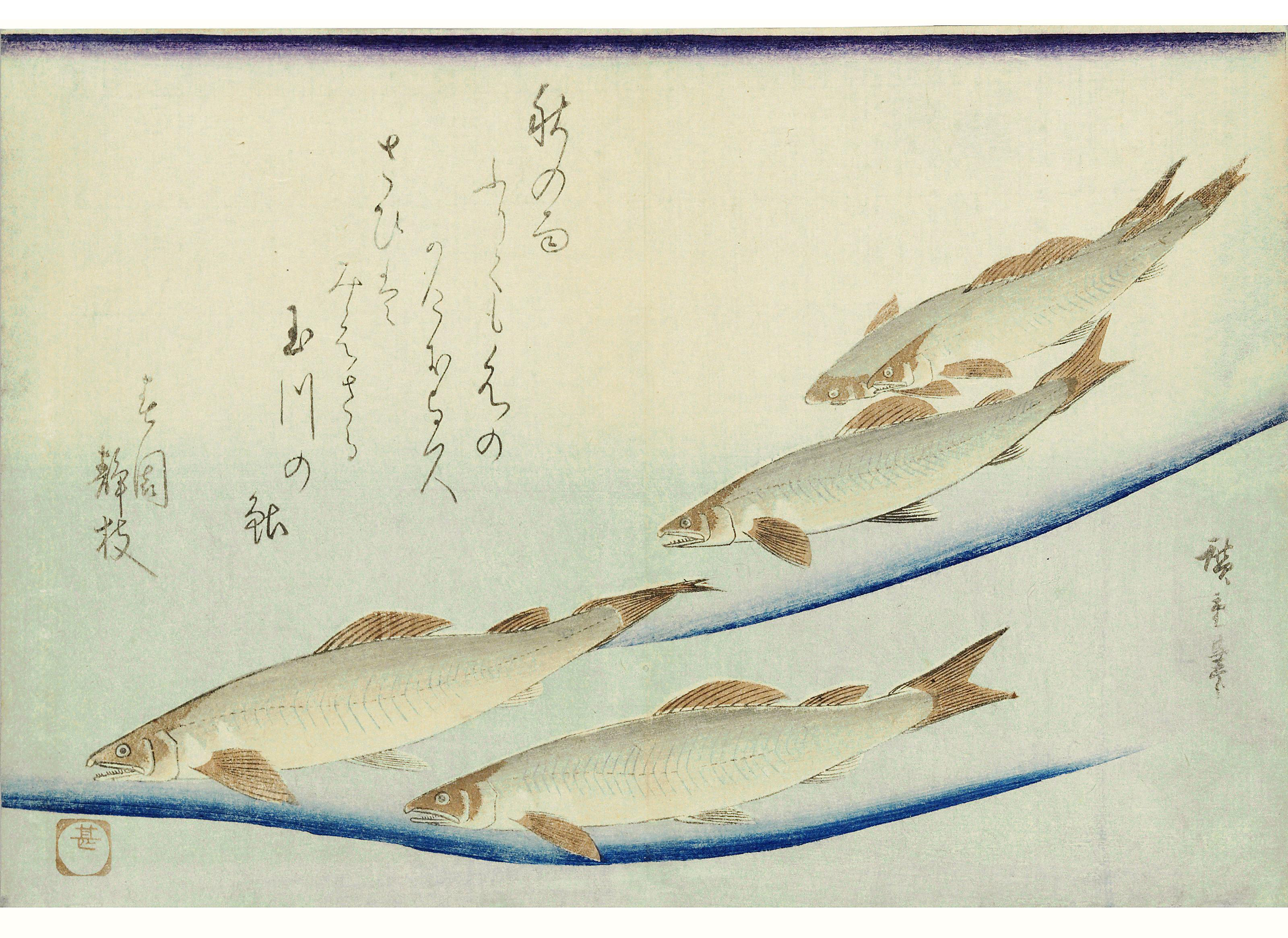 Utagawa Hiroshige - No.094 The Maple Trees at Mama, the