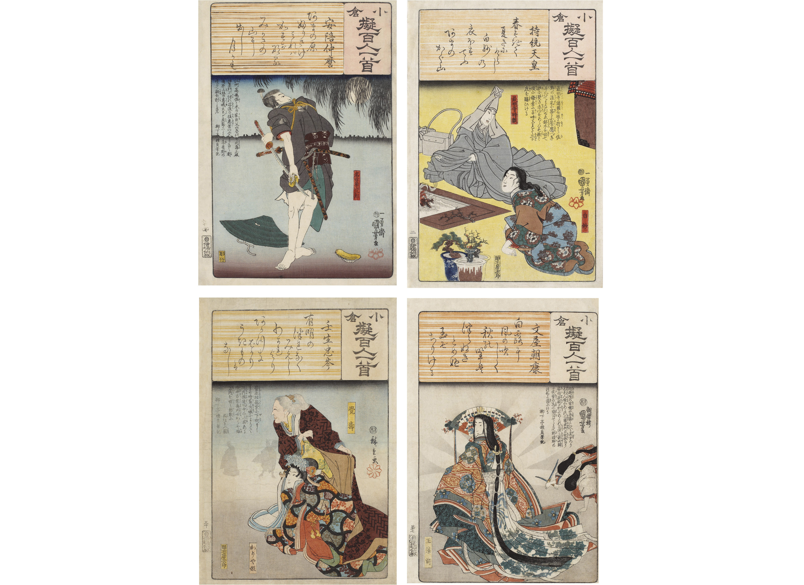 親王 書畫 UTAGAWA KUNIYOSHI (1797–1861) UTAGAWA HIROSHIGE (1797–1858