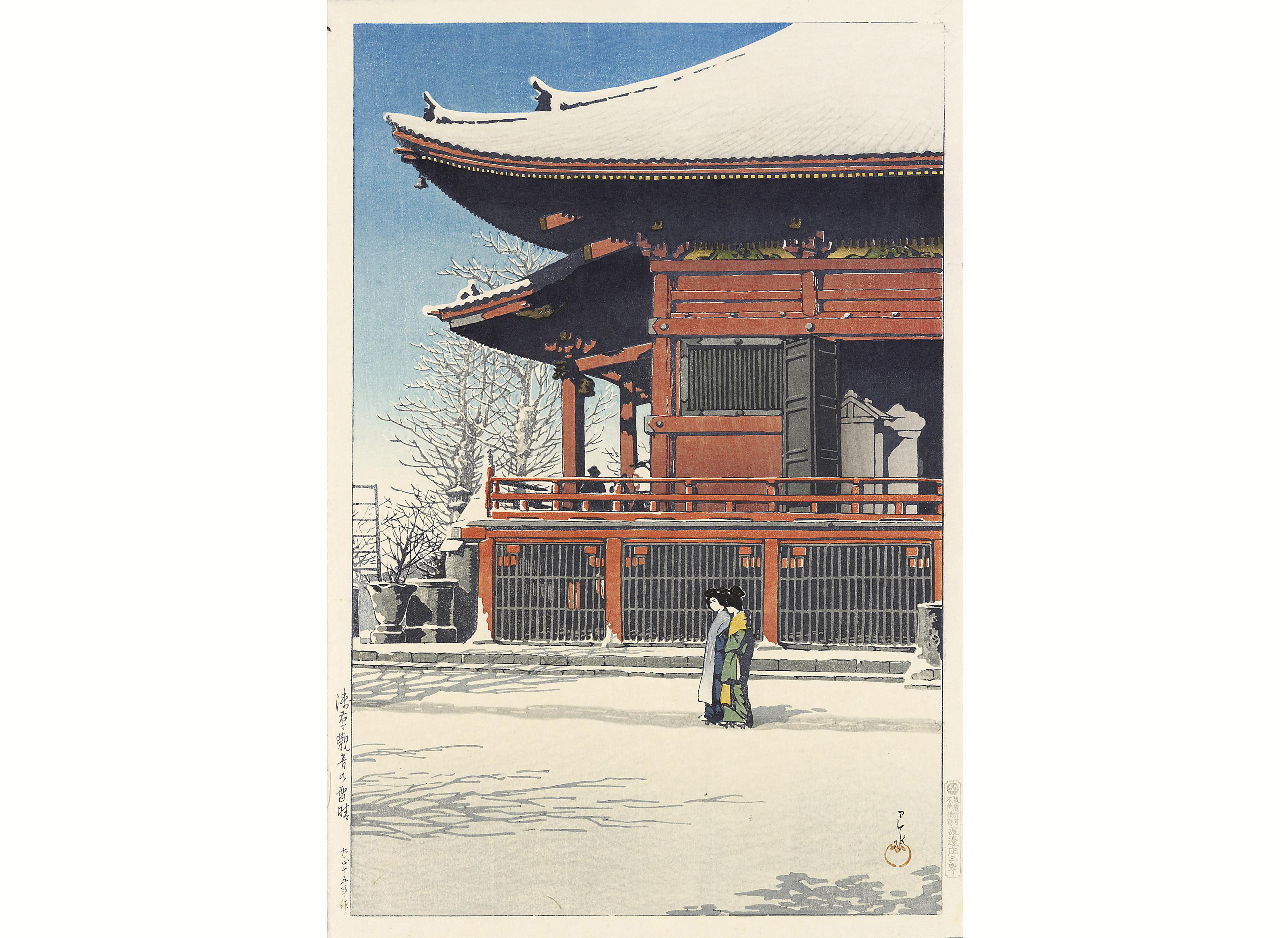 T KARASAWA やきもの散歩道　絵画 市川鰕十郎のうきすの岩松、二代目嵐橘三郎の百姓十作 | 丸丈斎